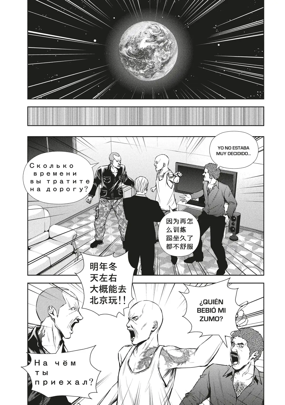 Back Street Girls Volume 9 page 71