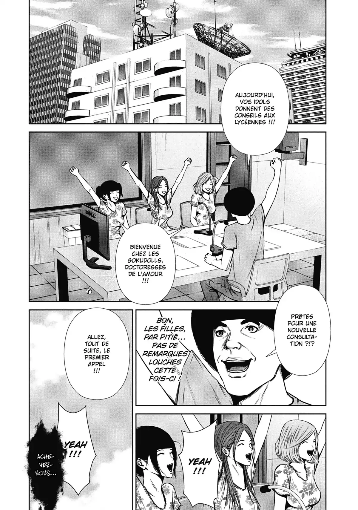 Back Street Girls Volume 7 page 17