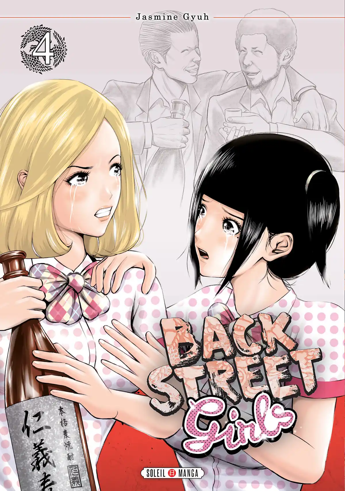 Back Street Girls Volume 4 page 1