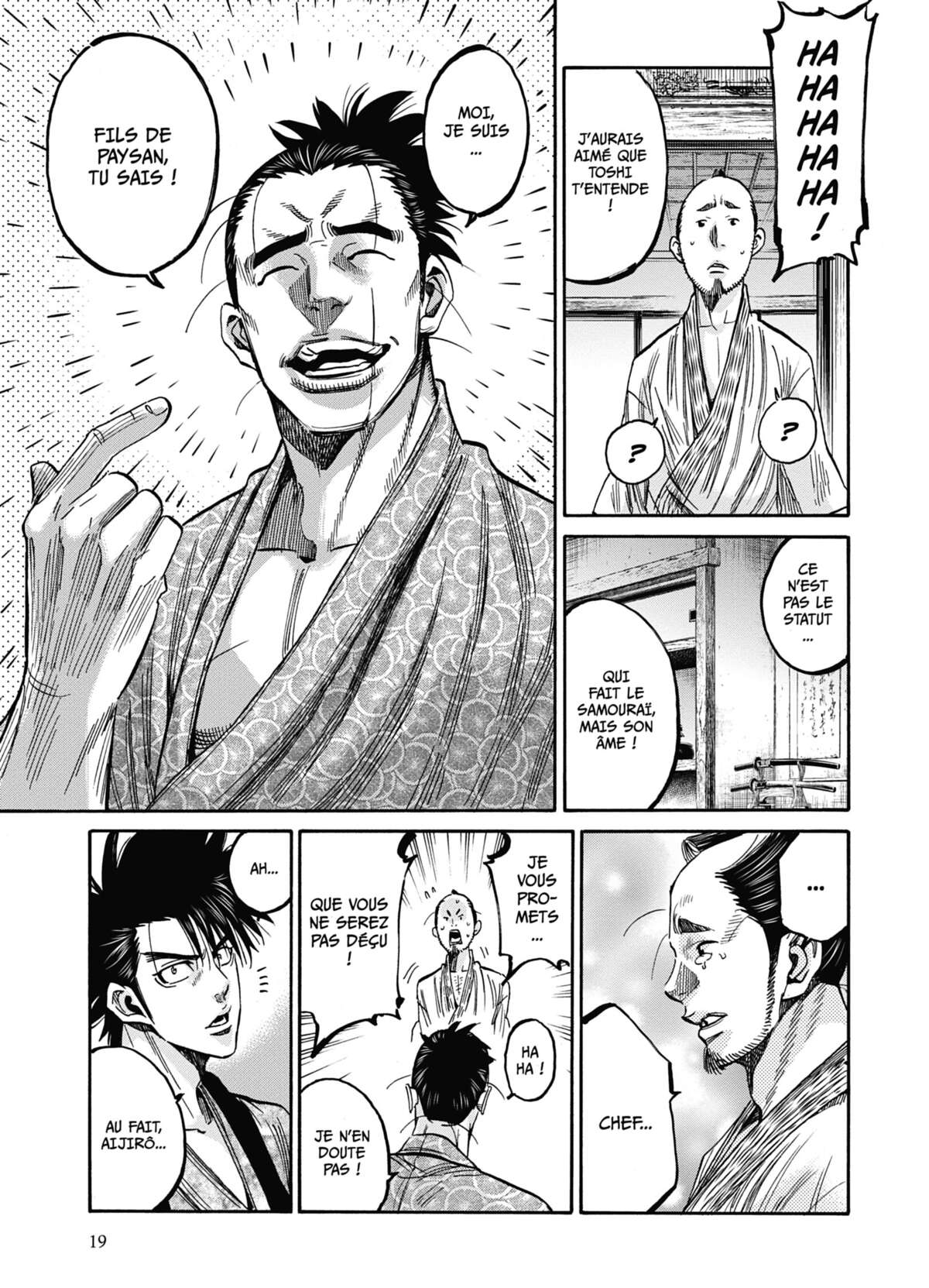 Chiruran Volume 7 page 17