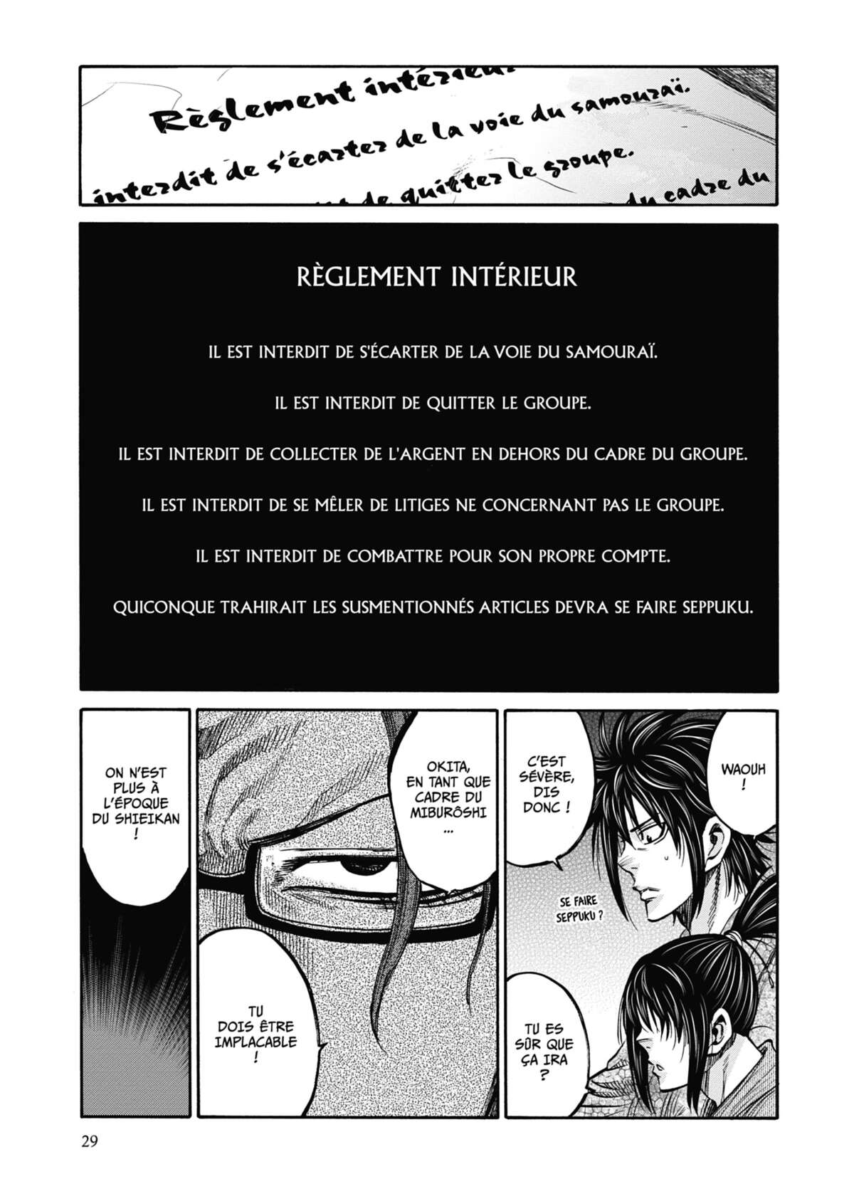 Chiruran Volume 7 page 27
