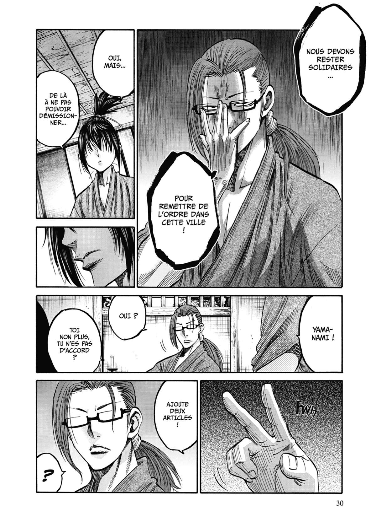 Chiruran Volume 7 page 28