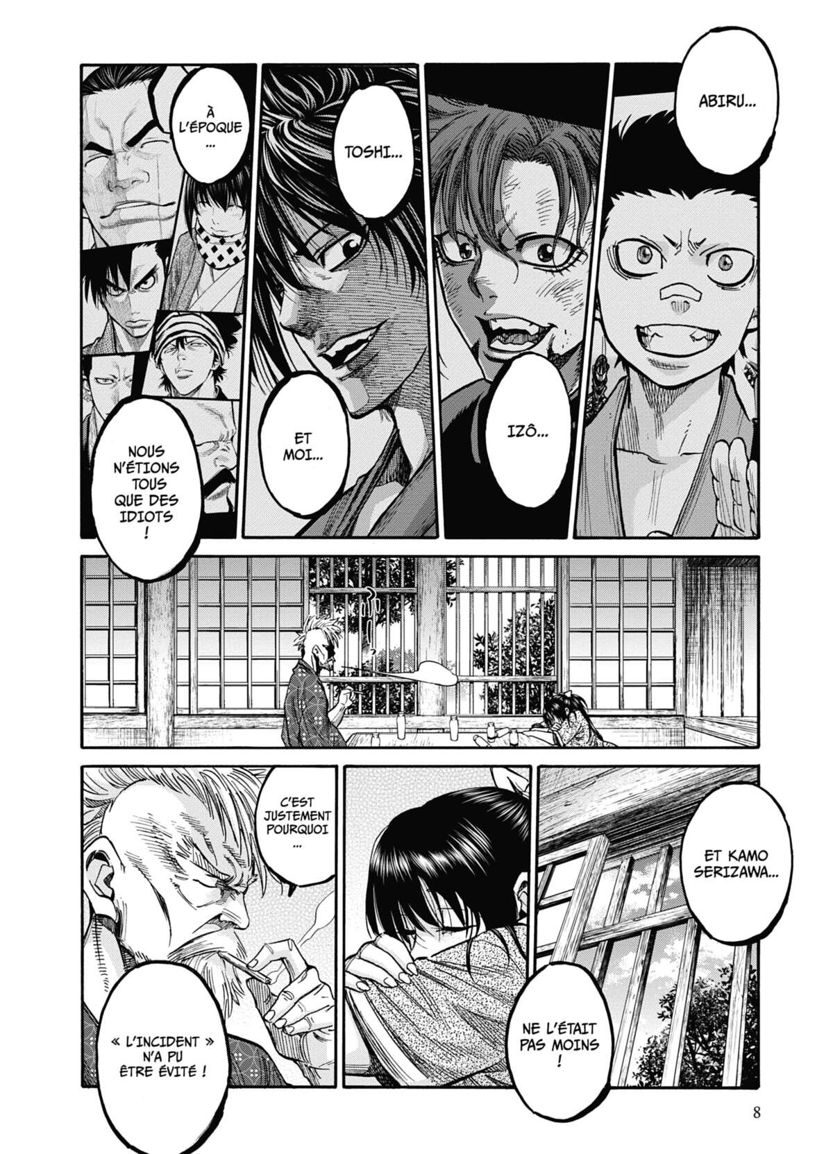 Chiruran Volume 7 page 7