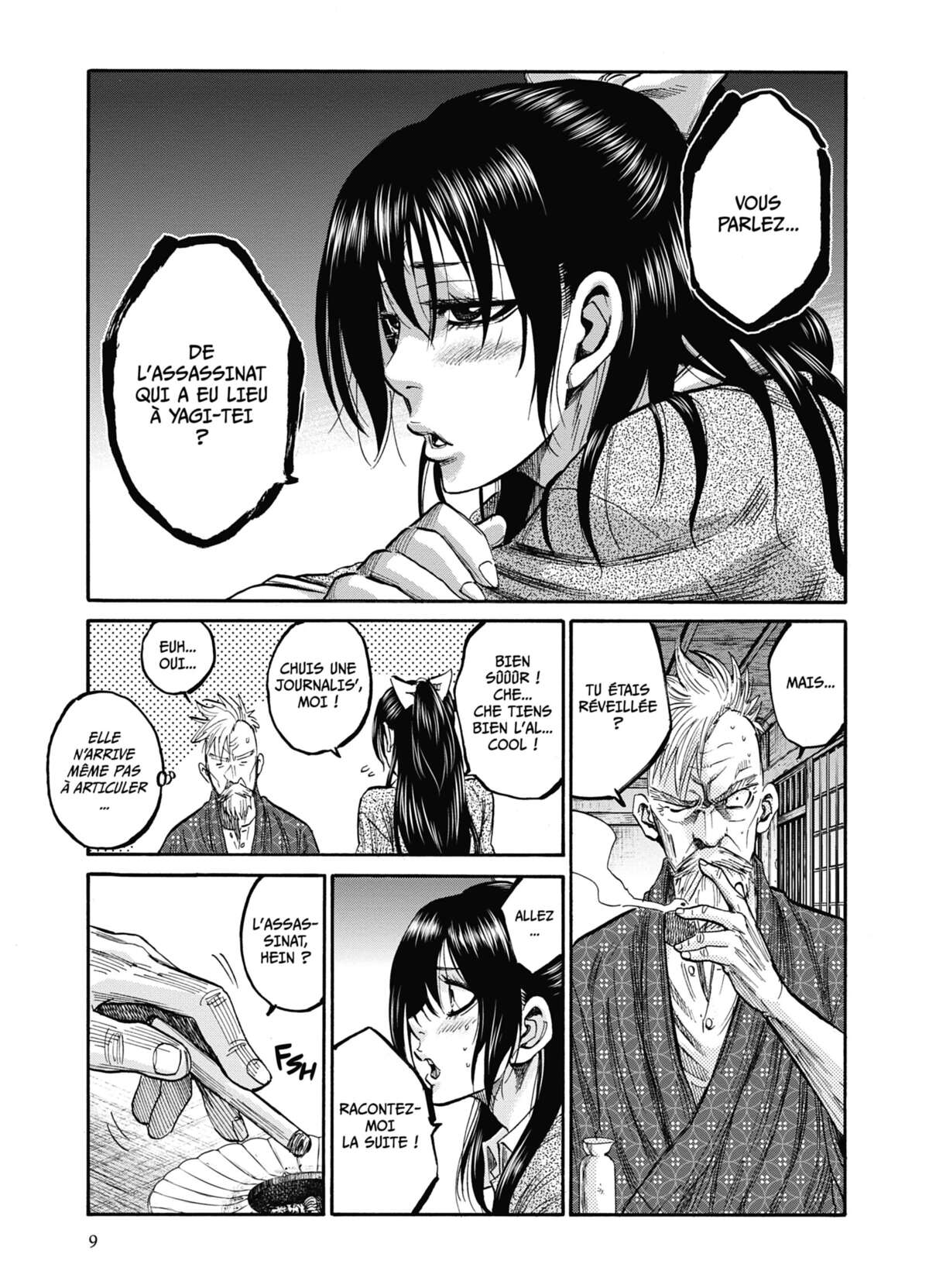 Chiruran Volume 7 page 8