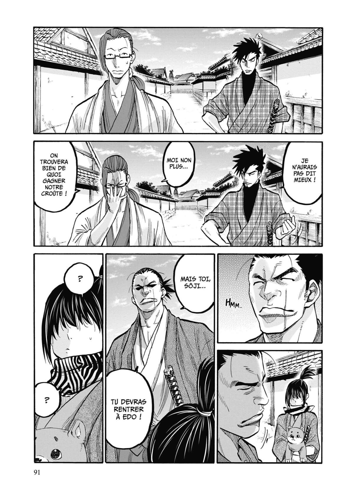 Chiruran Volume 2 page 82