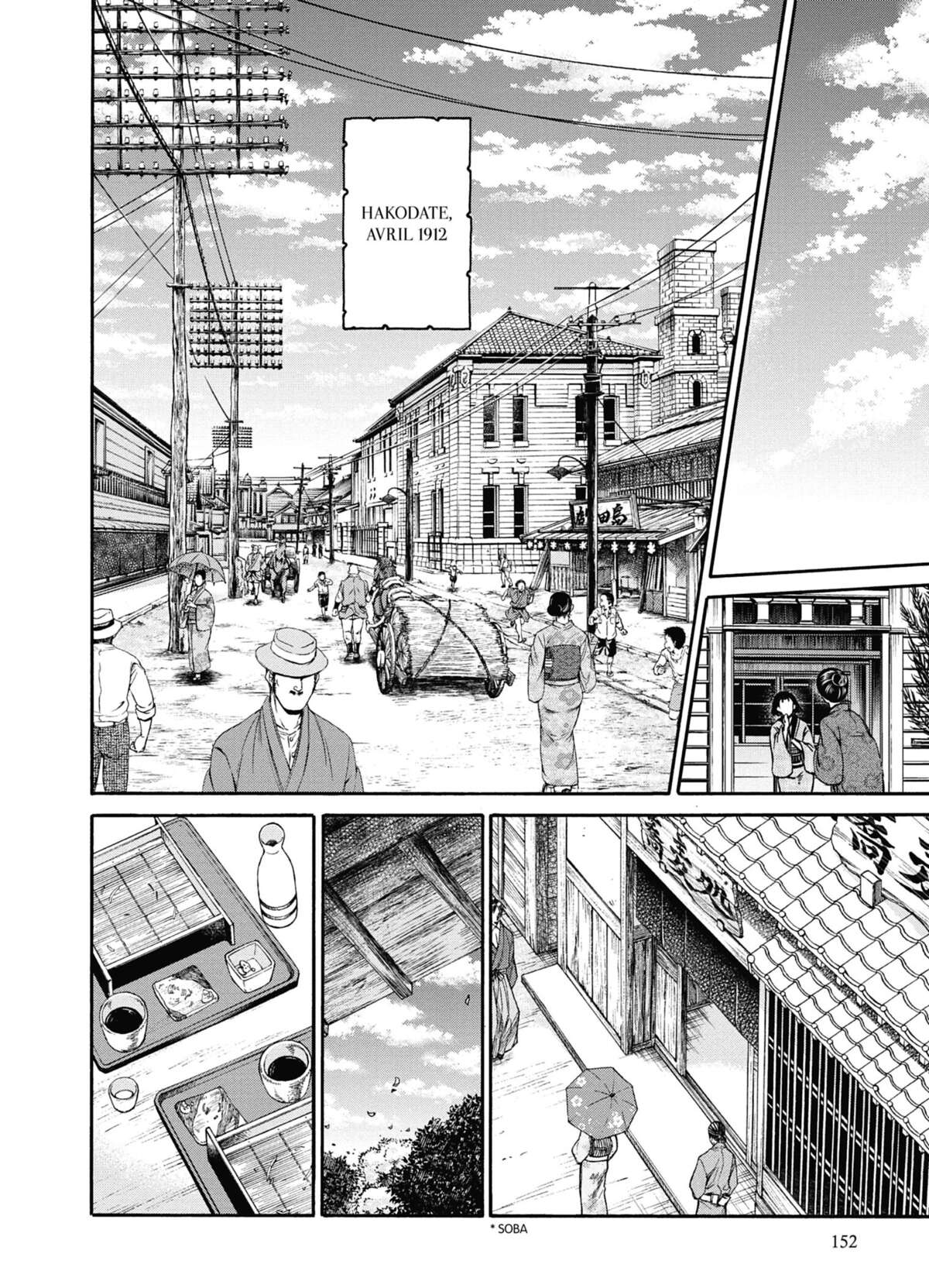 Chiruran Volume 6 page 134