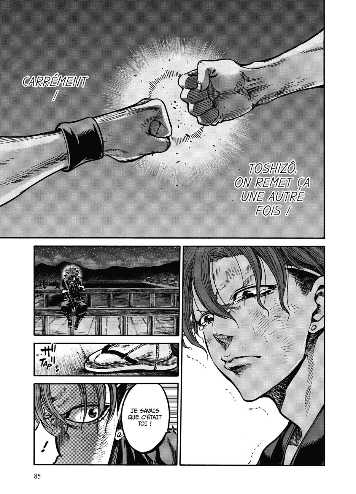 Chiruran Volume 6 page 75