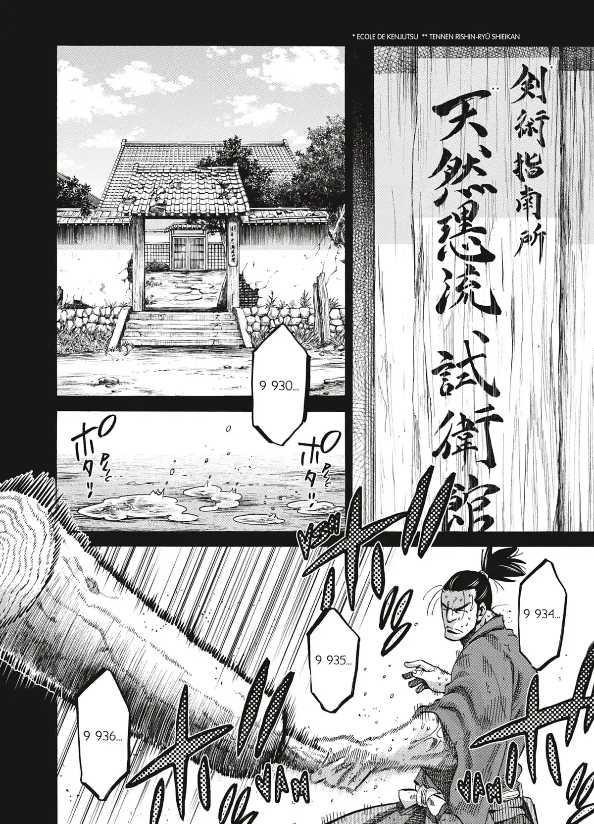 Chiruran Volume 11 page 145