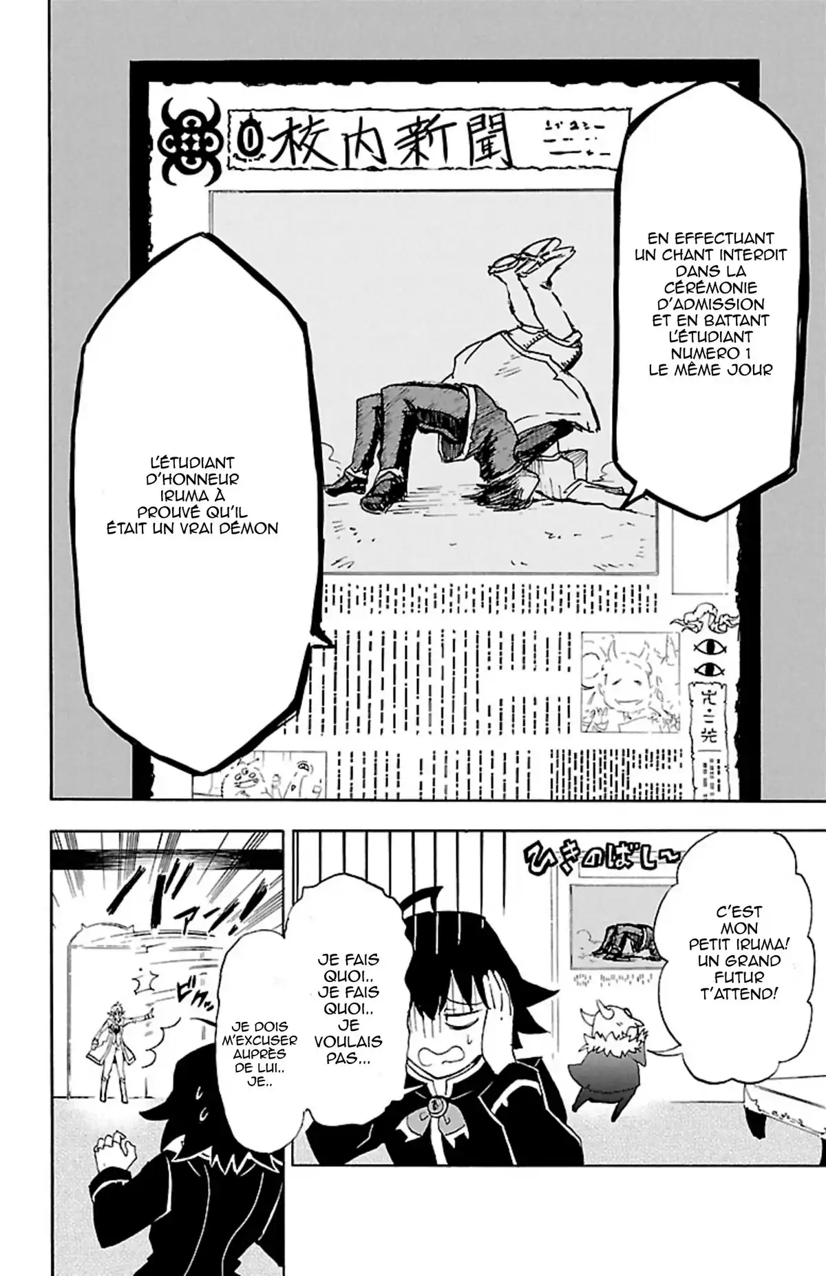 Iruma à l’école des démons Volume 1 page 41