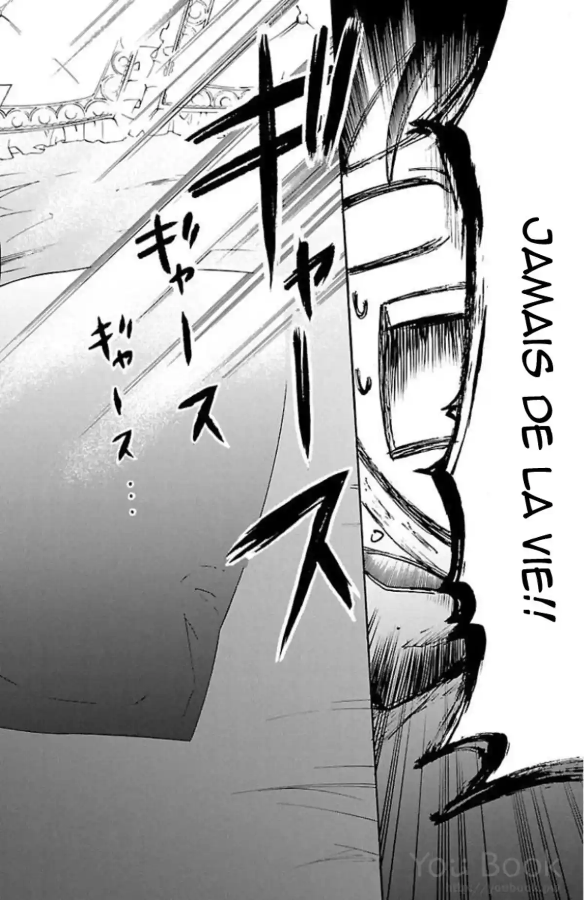 Iruma à l’école des démons Volume 1 page 45