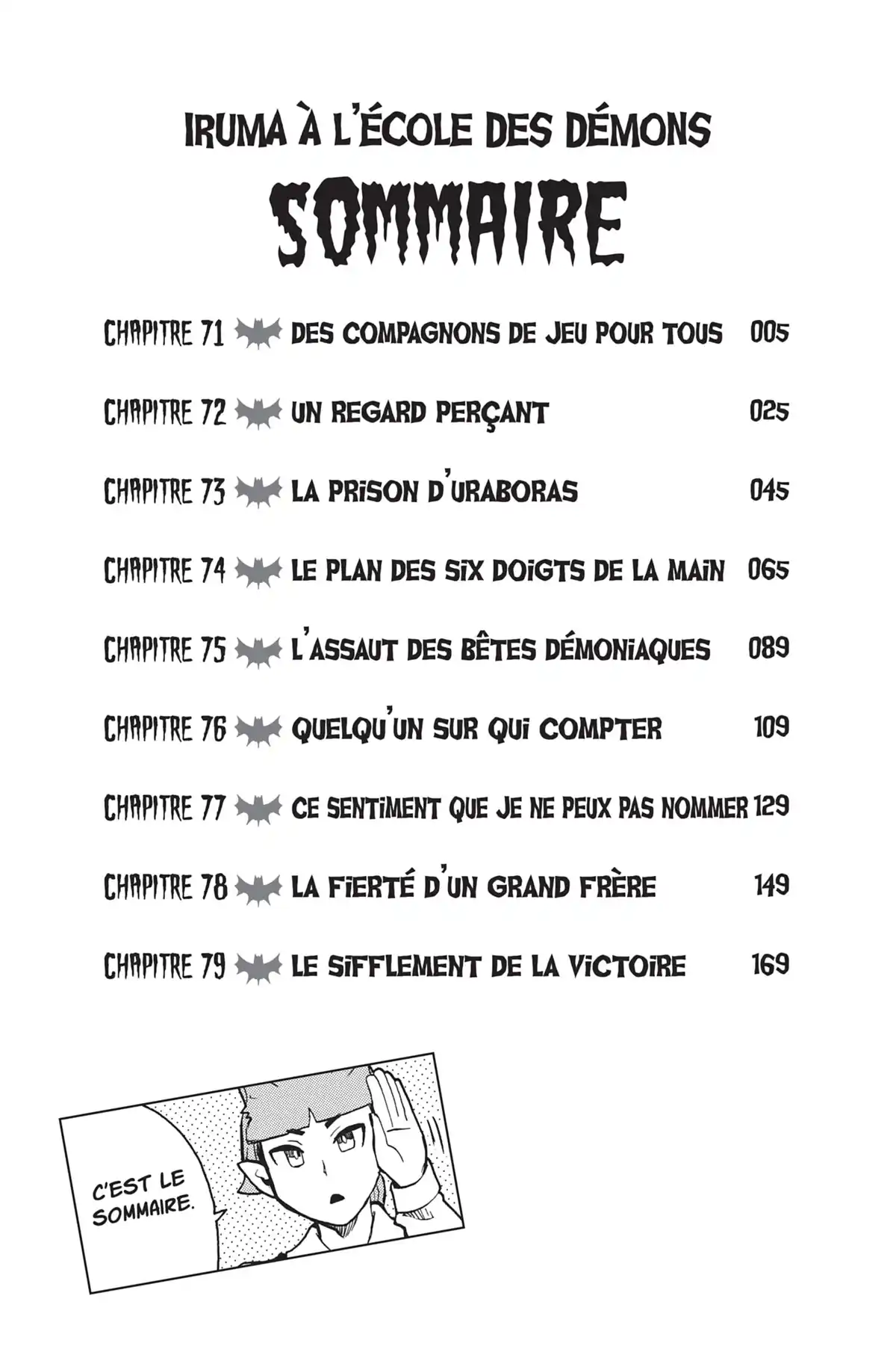 Iruma à l’école des démons Volume 9 page 4