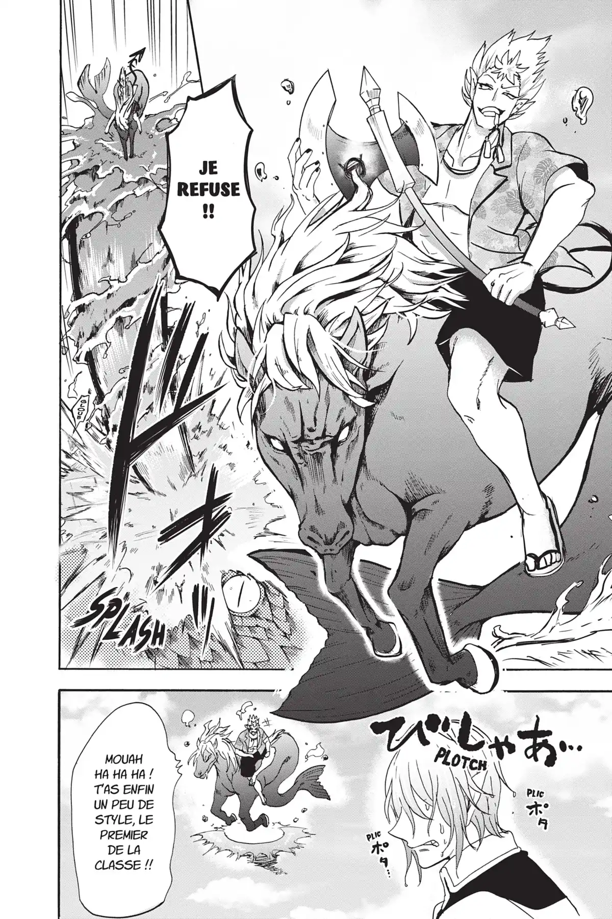 Iruma à l’école des démons Volume 10 page 56