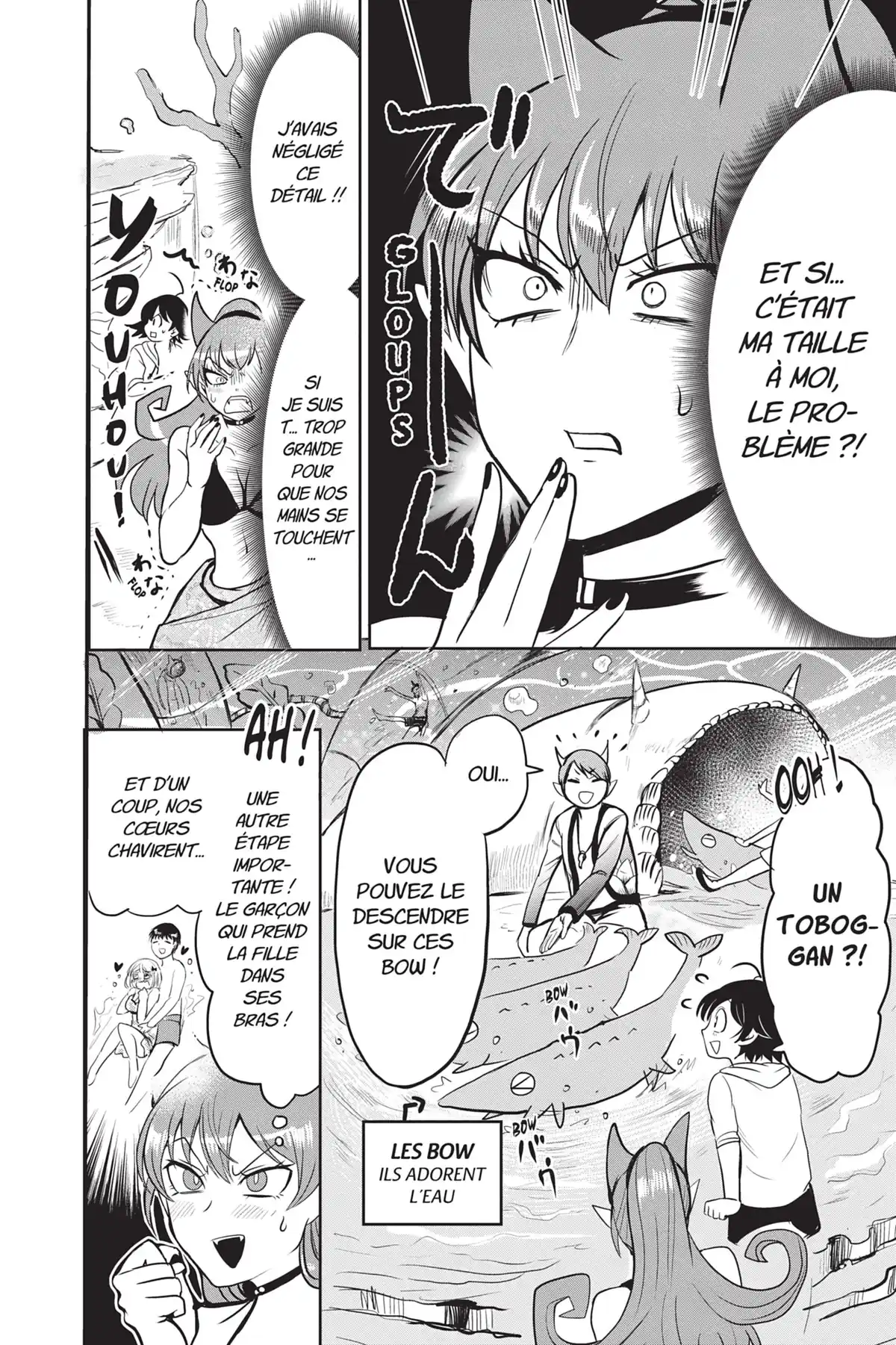 Iruma à l’école des démons Volume 11 page 102