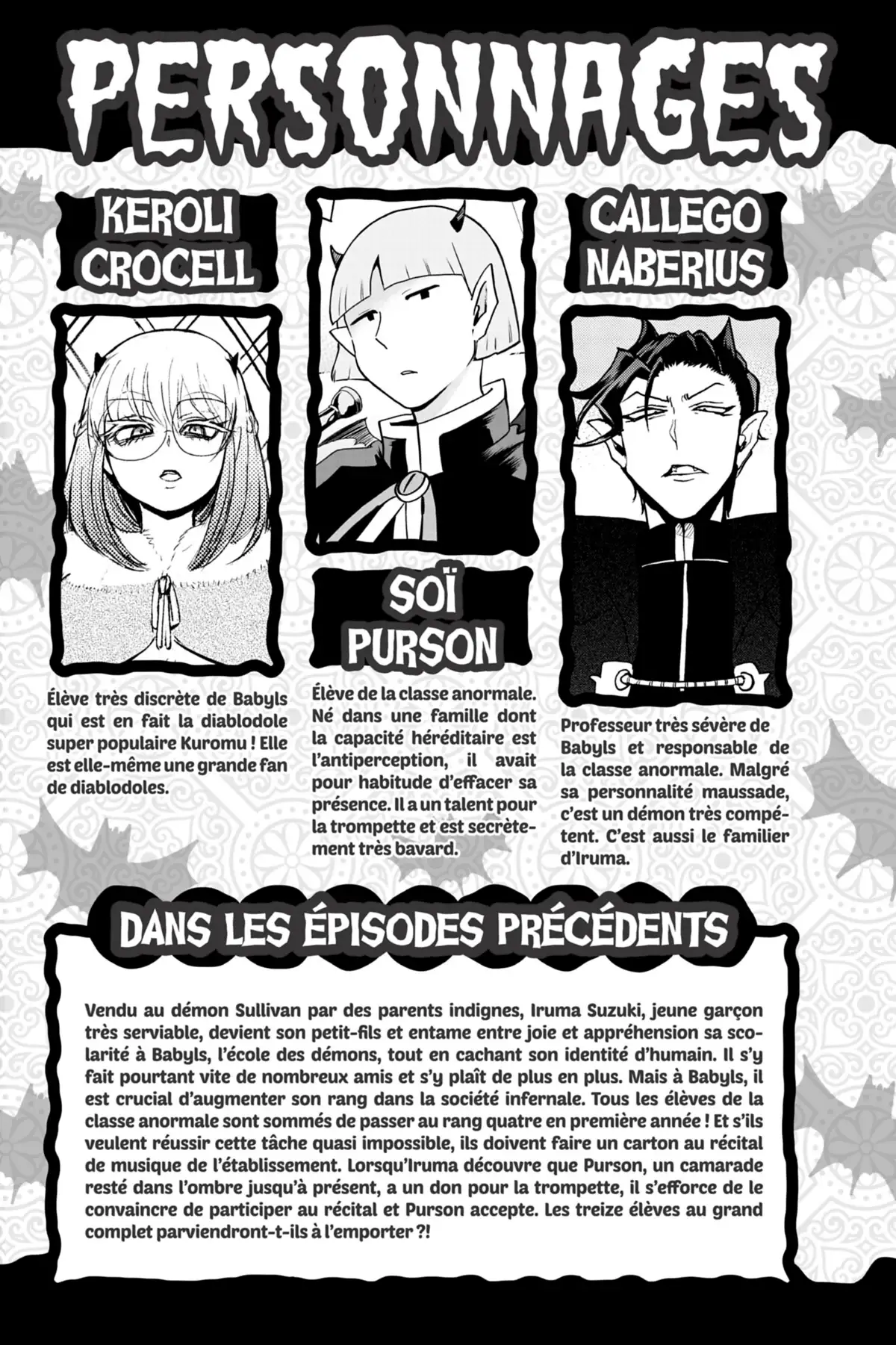 Iruma à l’école des démons Volume 18 page 4