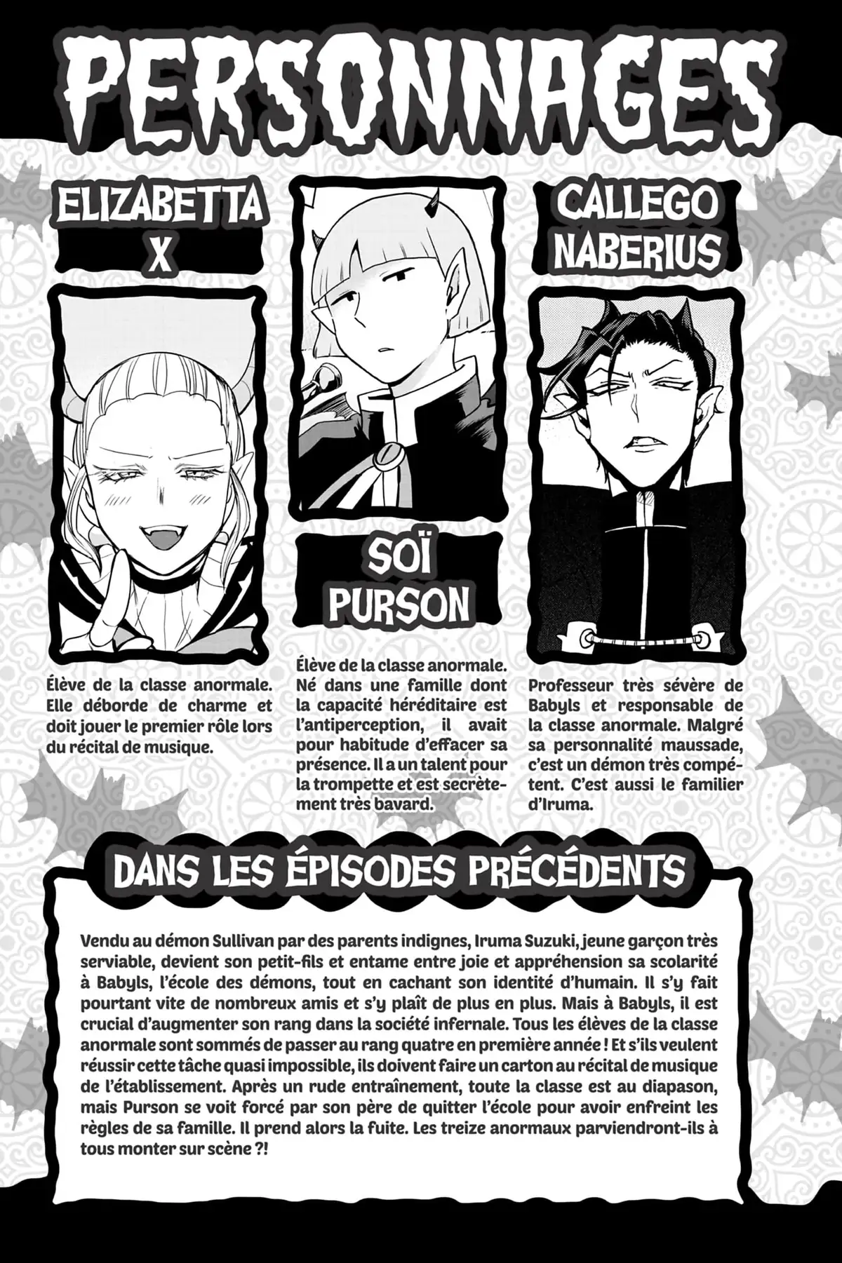 Iruma à l’école des démons Volume 19 page 4