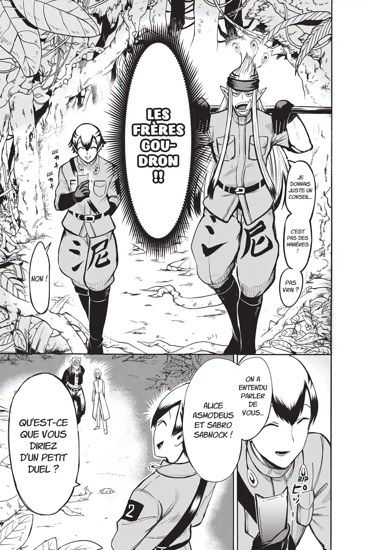 Iruma à l’école des démons Volume 12 page 124