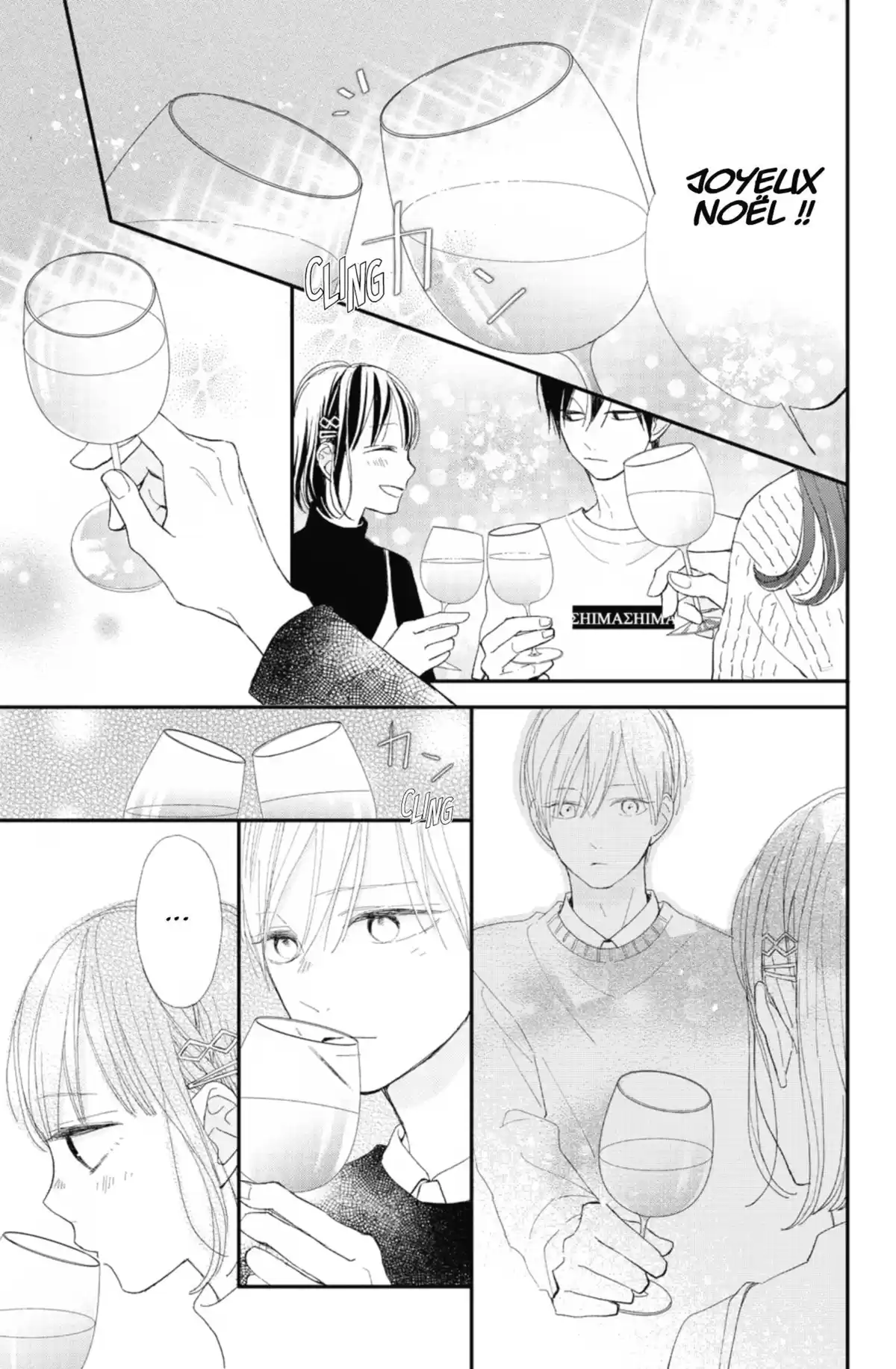 Comme les autres Volume 4 page 147
