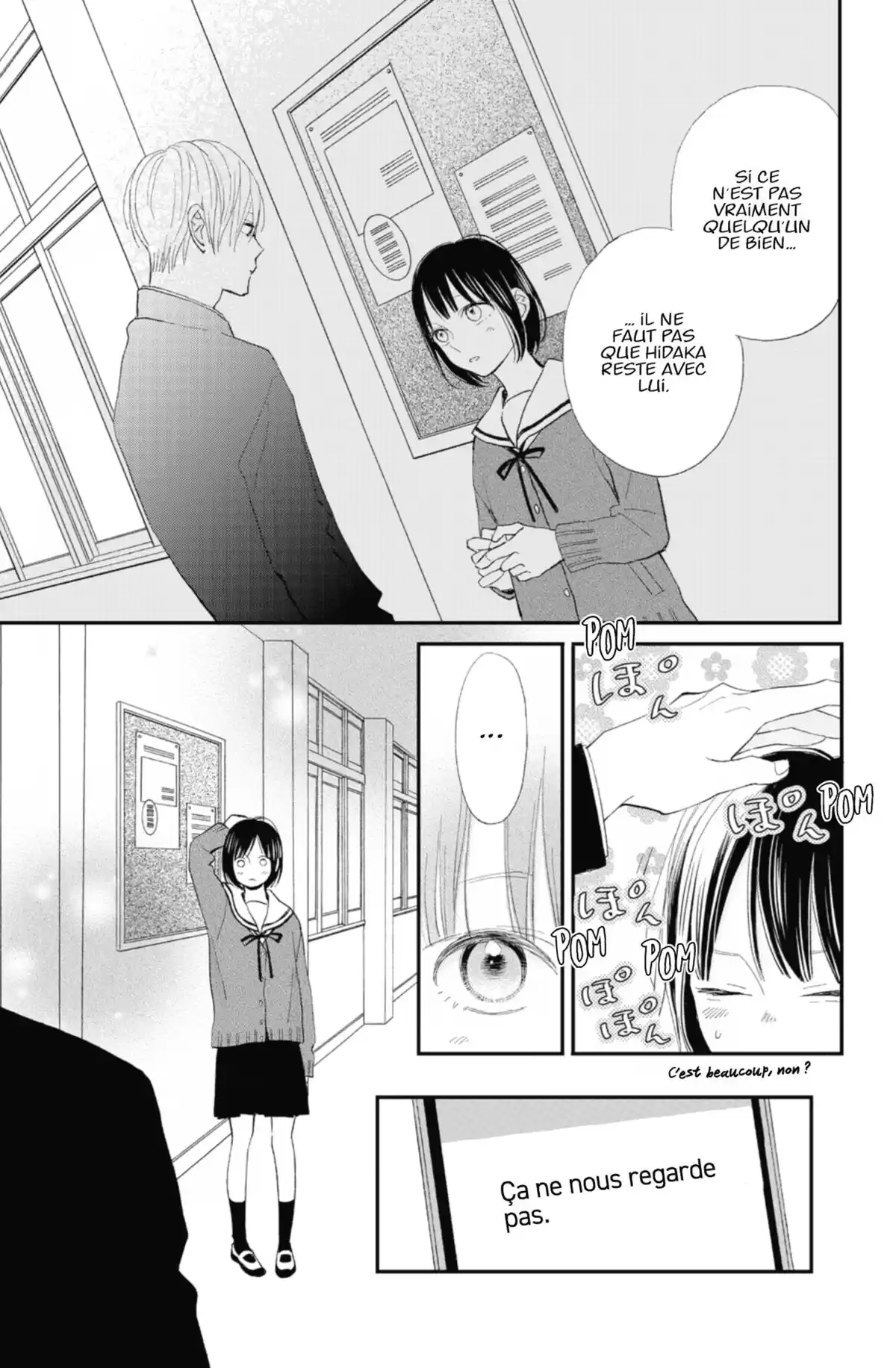 Comme les autres Volume 4 page 71