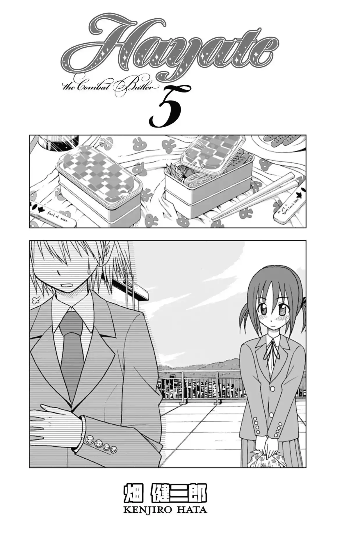 Hayate the Combat Butler Volume 5 page 2