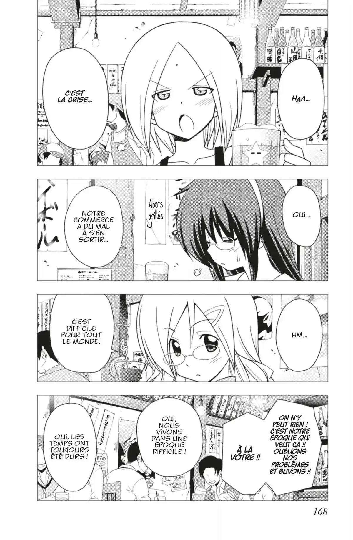 Hayate the Combat Butler Volume 28 page 167
