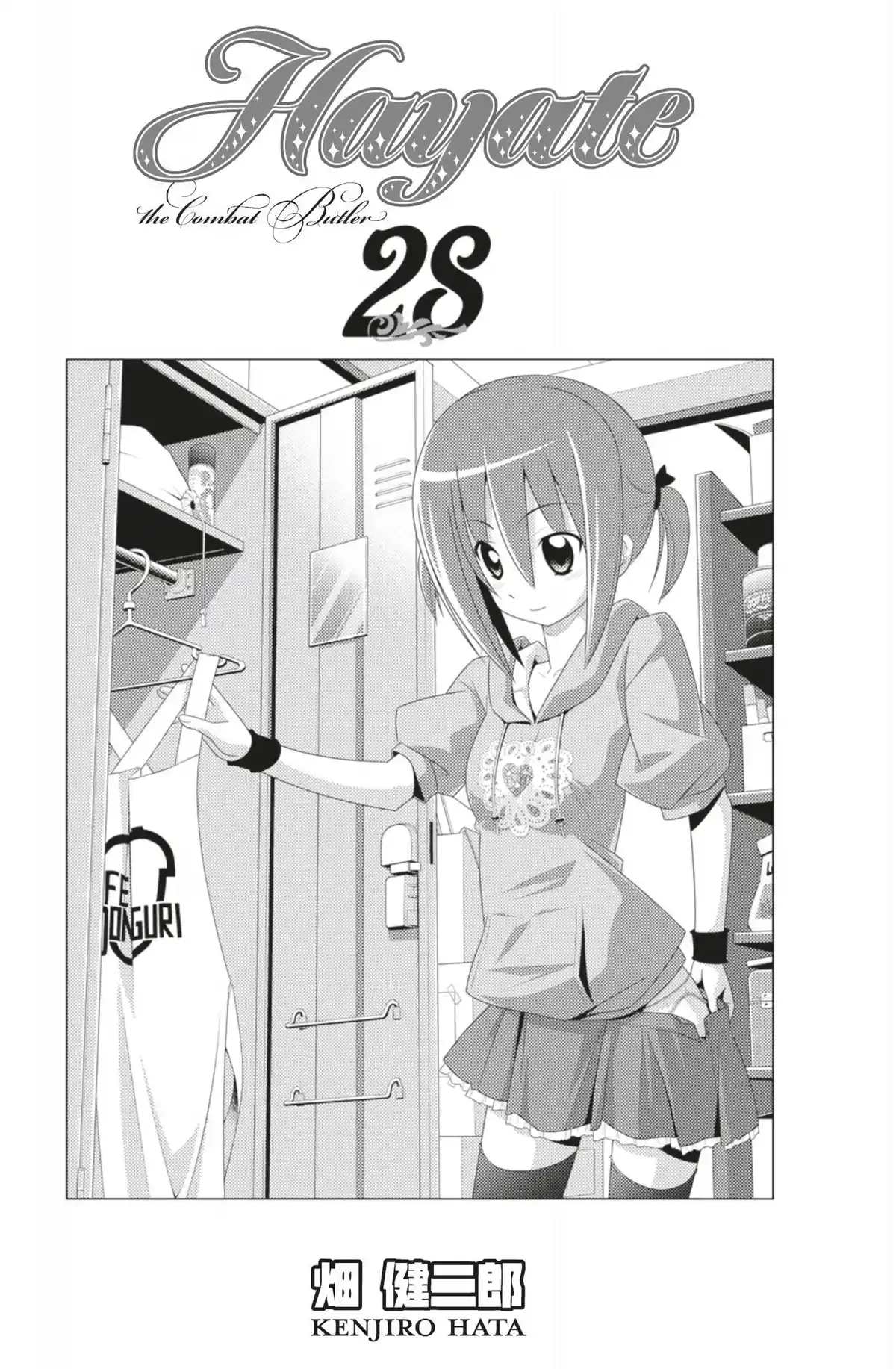 Hayate the Combat Butler Volume 28 page 2