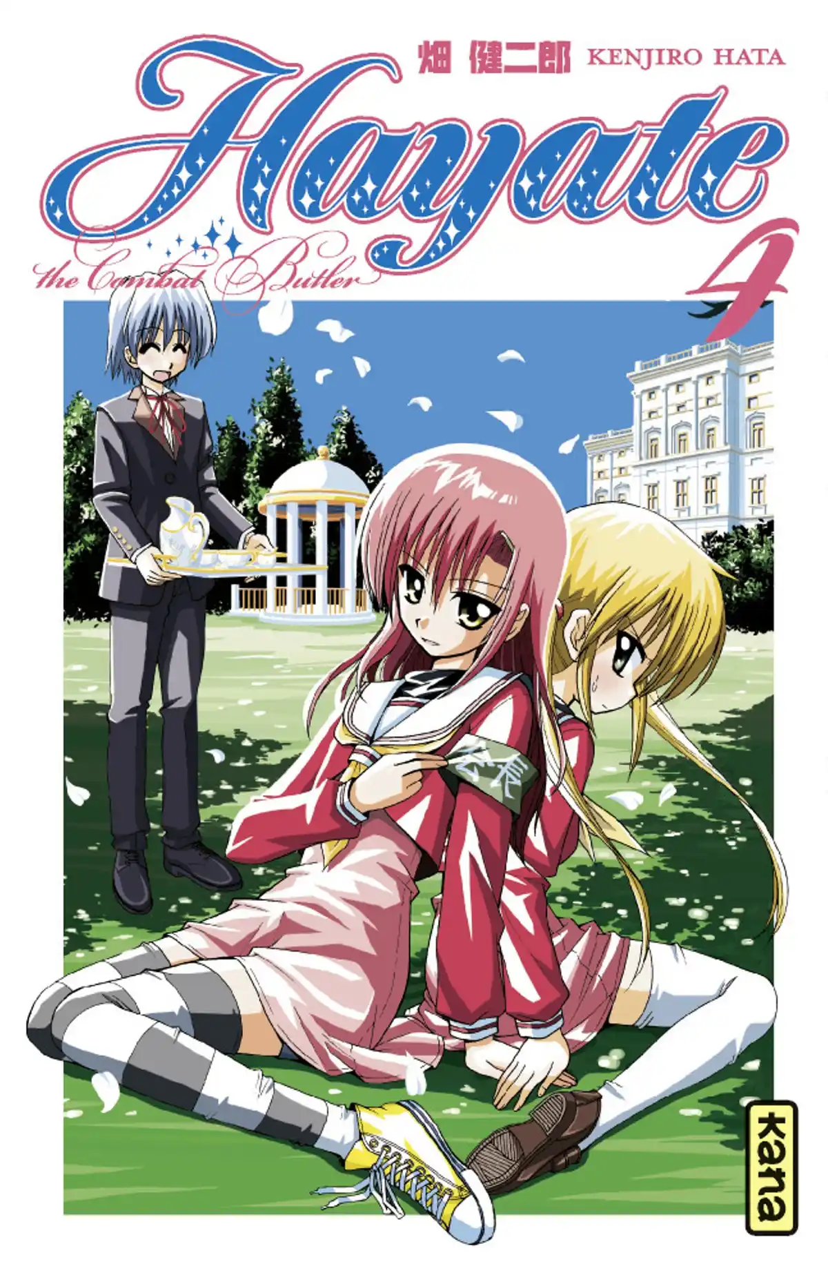 Hayate the Combat Butler Volume 4 page 1