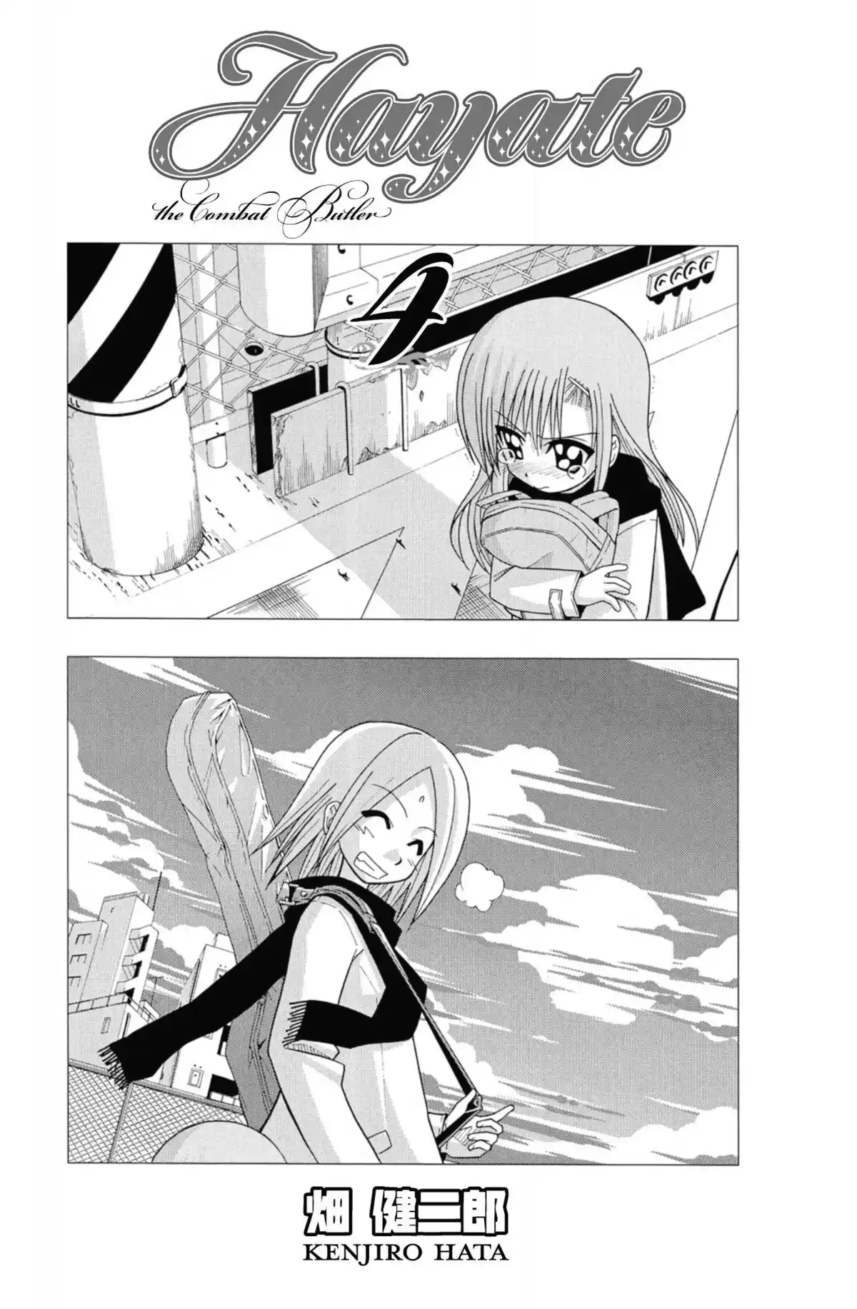 Hayate the Combat Butler Volume 4 page 2