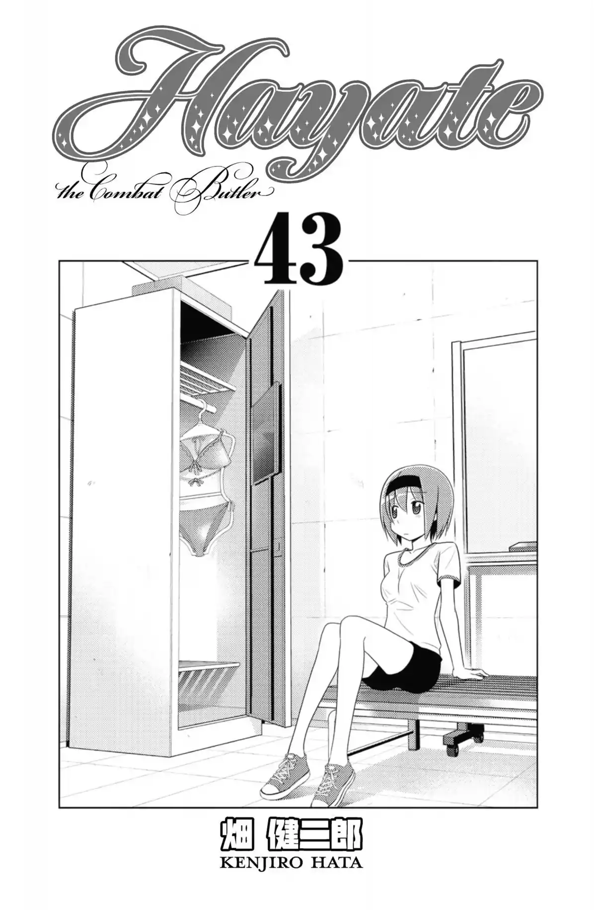 Hayate the Combat Butler Volume 43 page 2