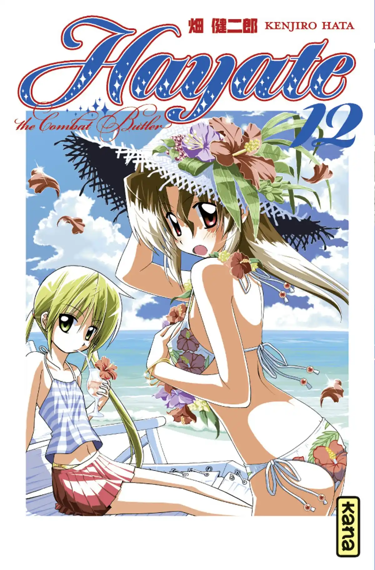 Hayate the Combat Butler Volume 12 page 1