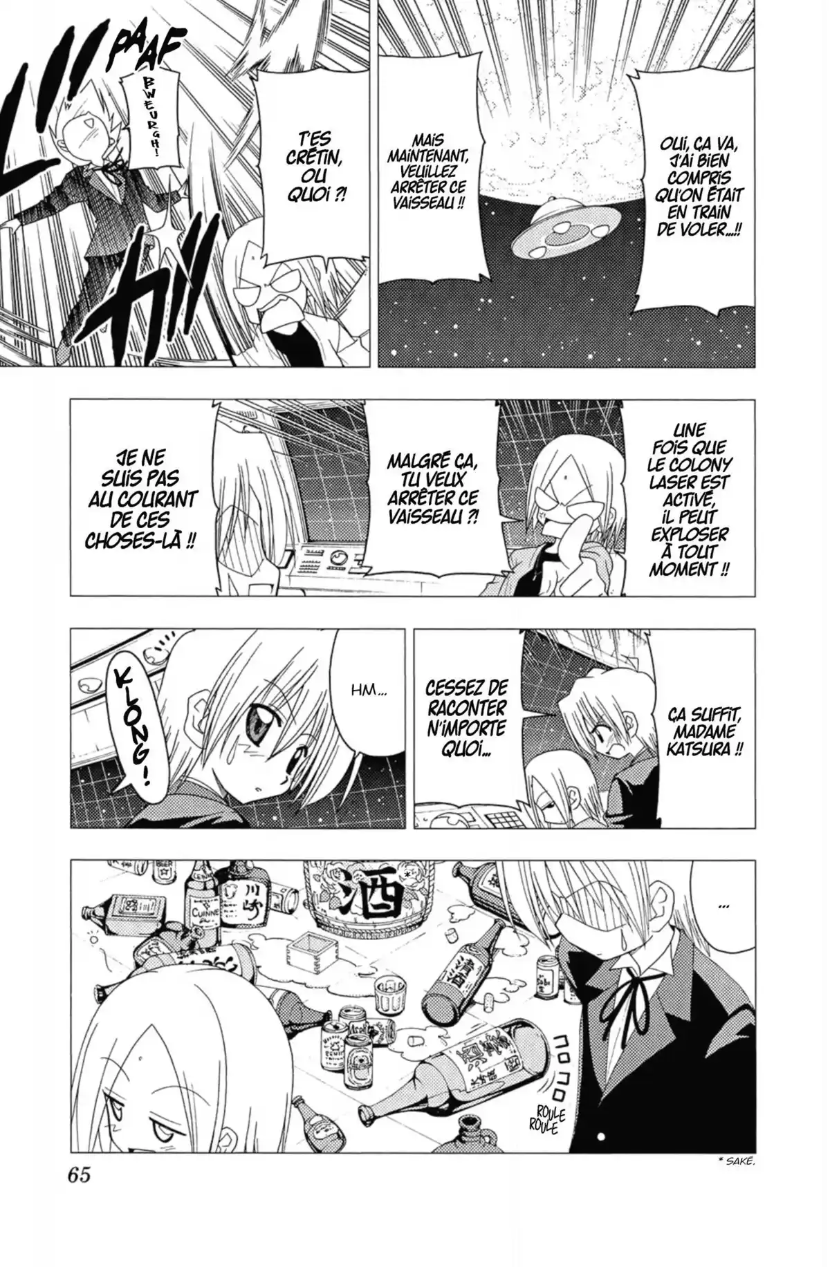 Hayate the Combat Butler Volume 12 page 64