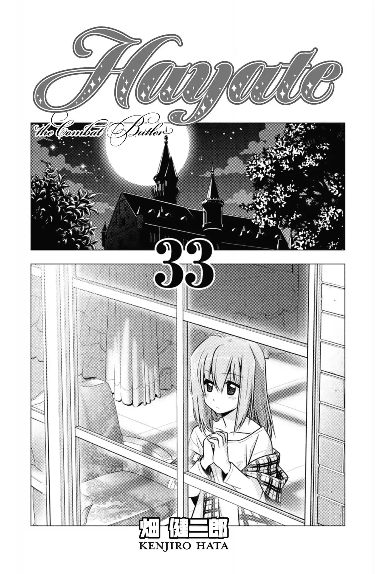 Hayate the Combat Butler Volume 33 page 2