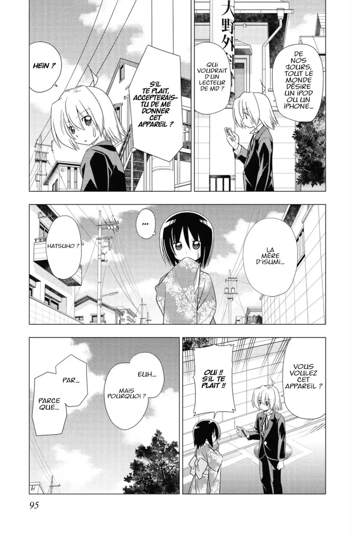 Hayate the Combat Butler Volume 33 page 94