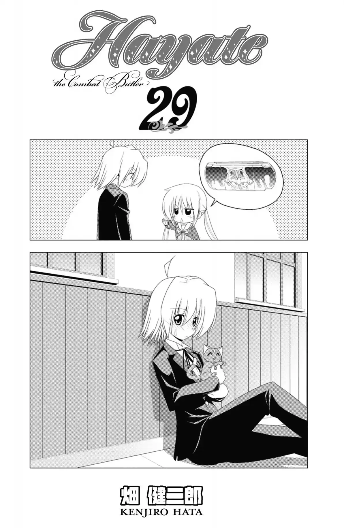 Hayate the Combat Butler Volume 29 page 2