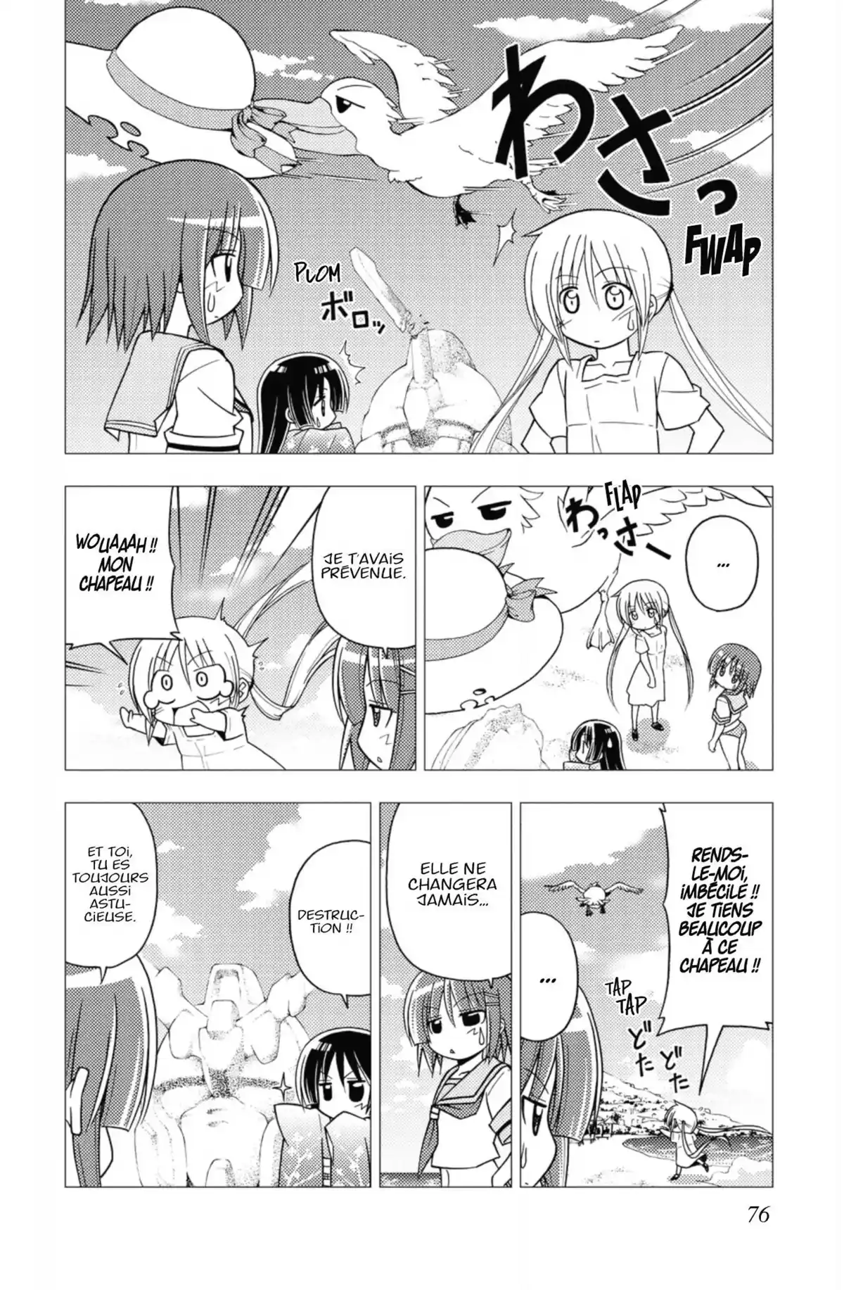 Hayate the Combat Butler Volume 25 page 75