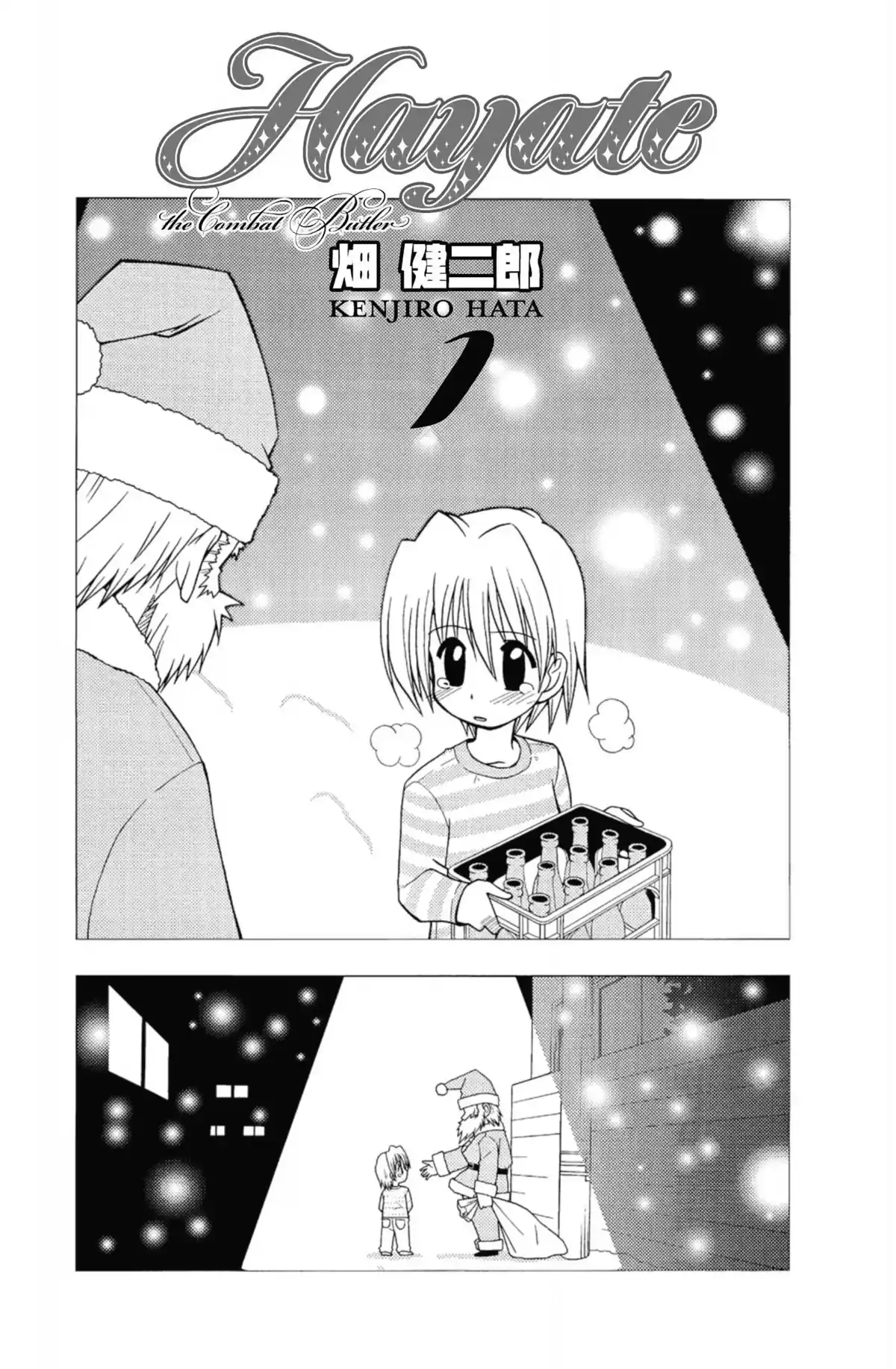 Hayate the Combat Butler Volume 1 page 2