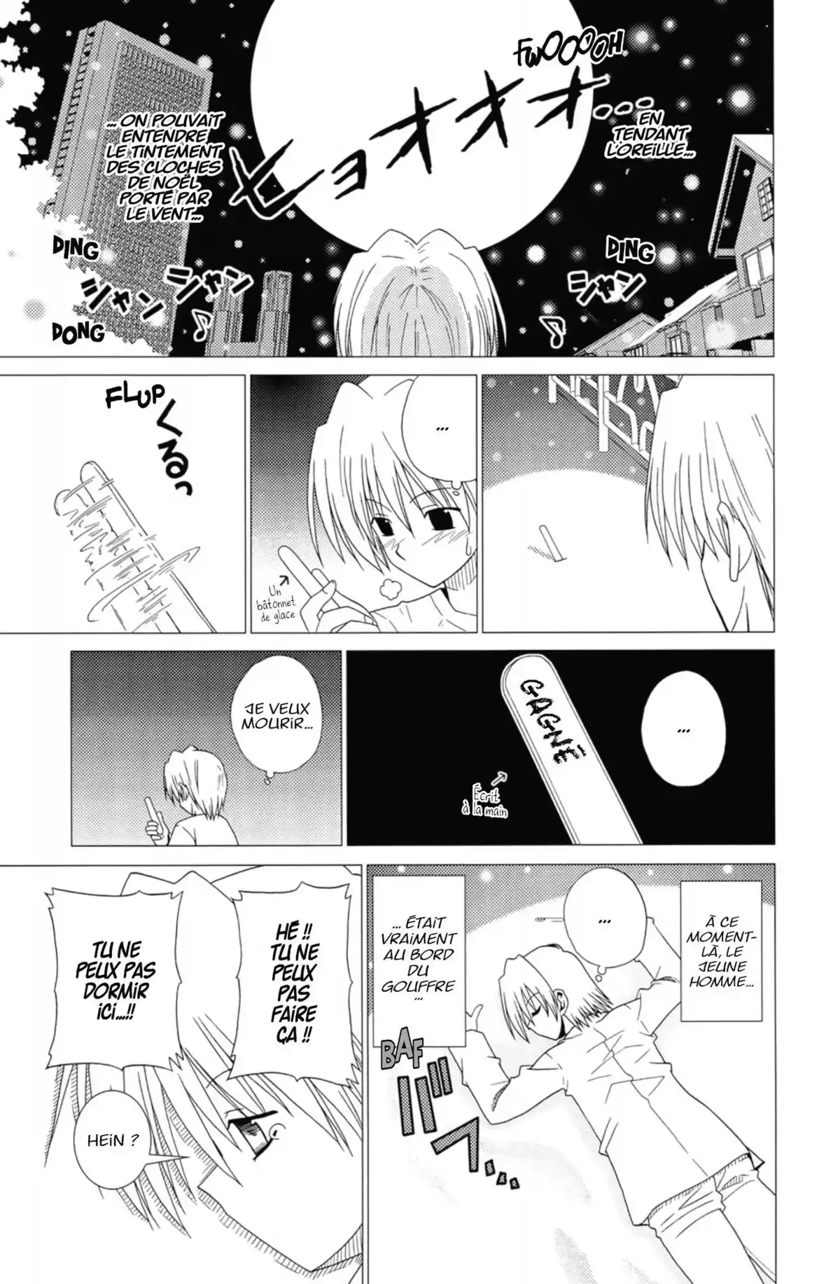 Hayate the Combat Butler Volume 1 page 32