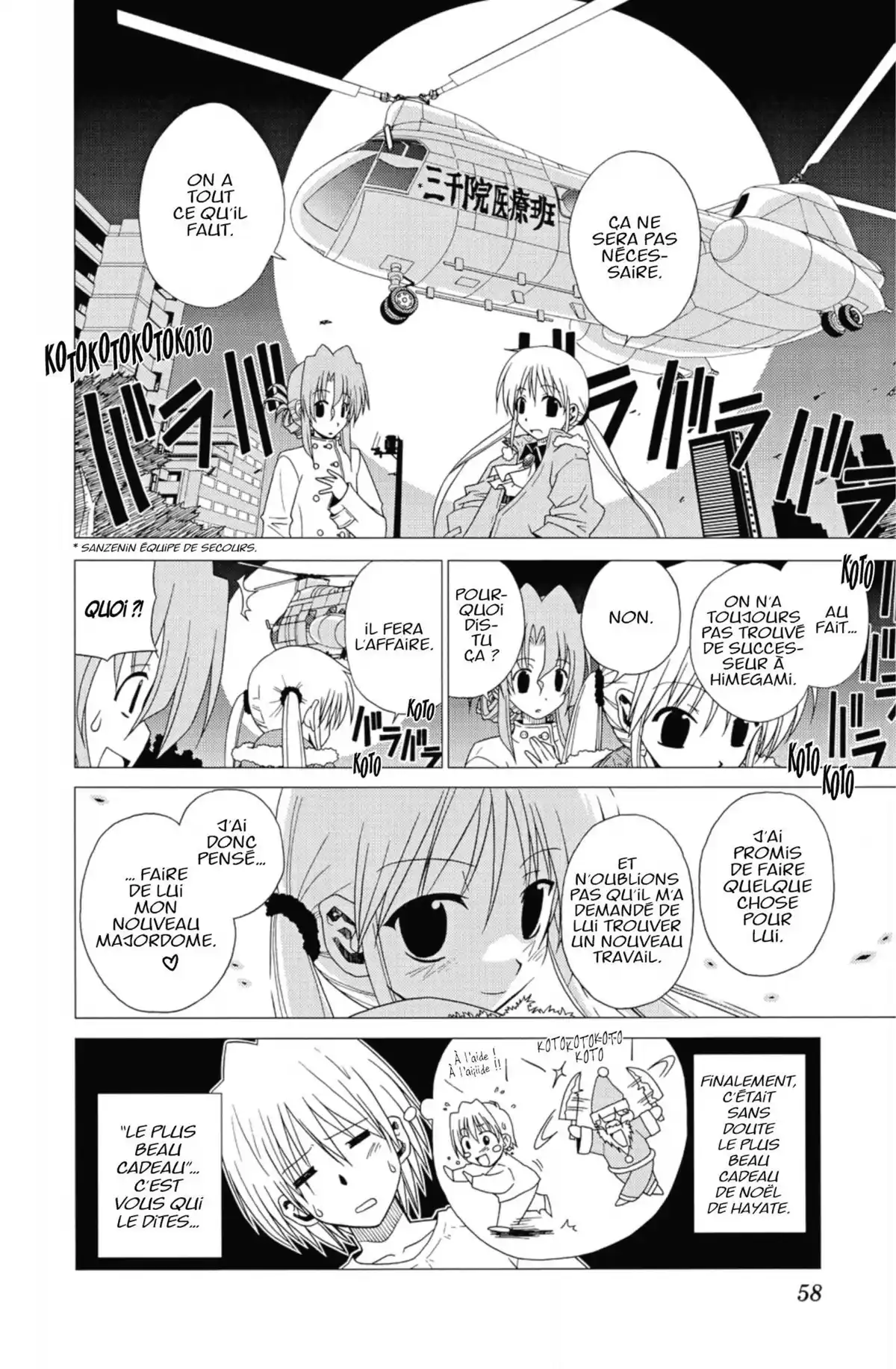 Hayate the Combat Butler Volume 1 page 57