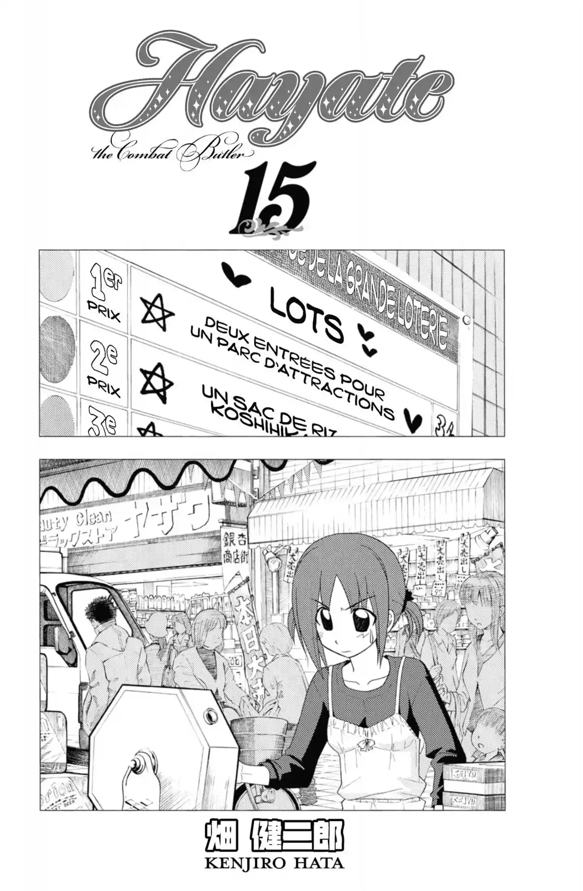 Hayate the Combat Butler Volume 15 page 2