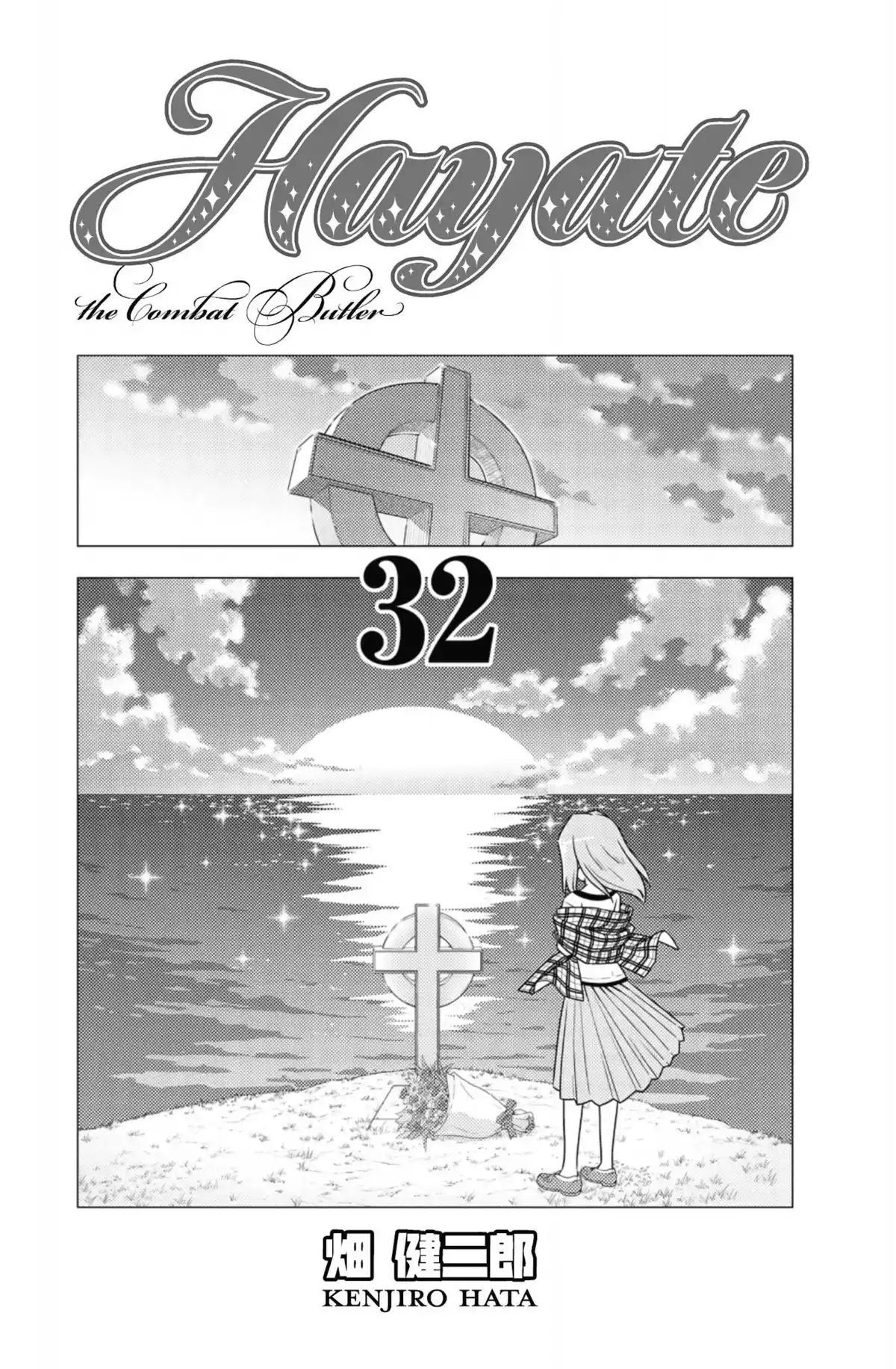 Hayate the Combat Butler Volume 32 page 2