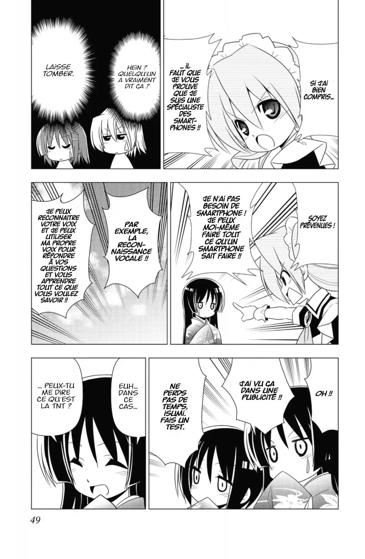 Hayate the Combat Butler Volume 32 page 48