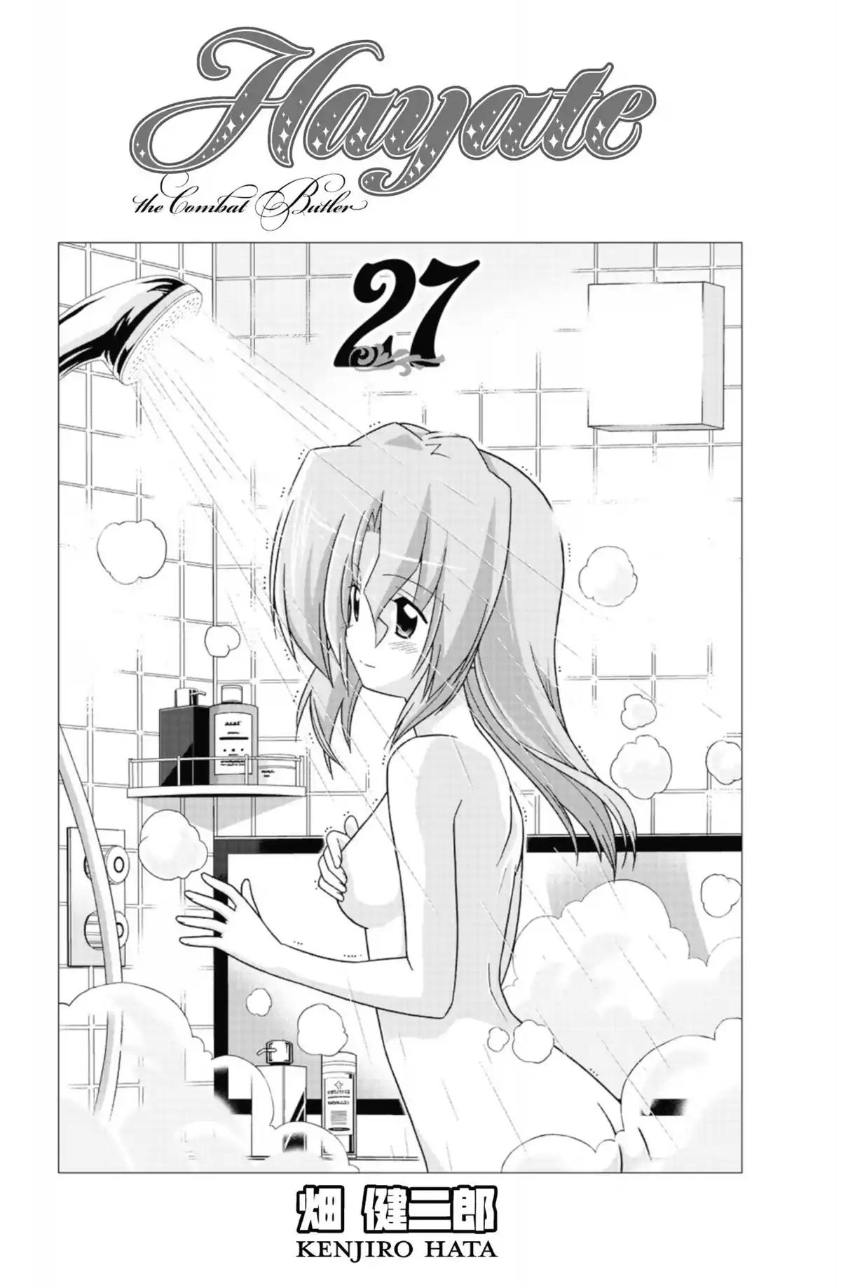 Hayate the Combat Butler Volume 27 page 2