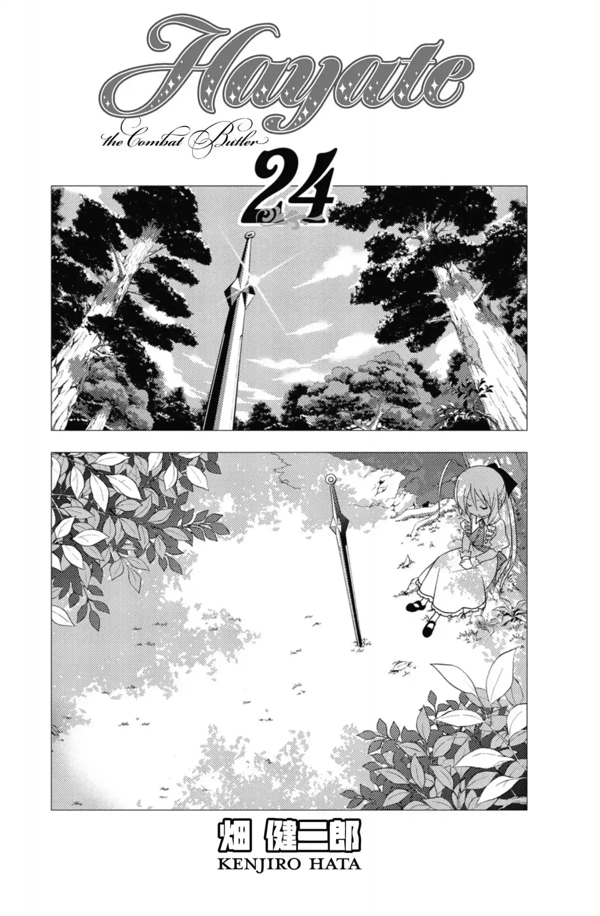 Hayate the Combat Butler Volume 24 page 2