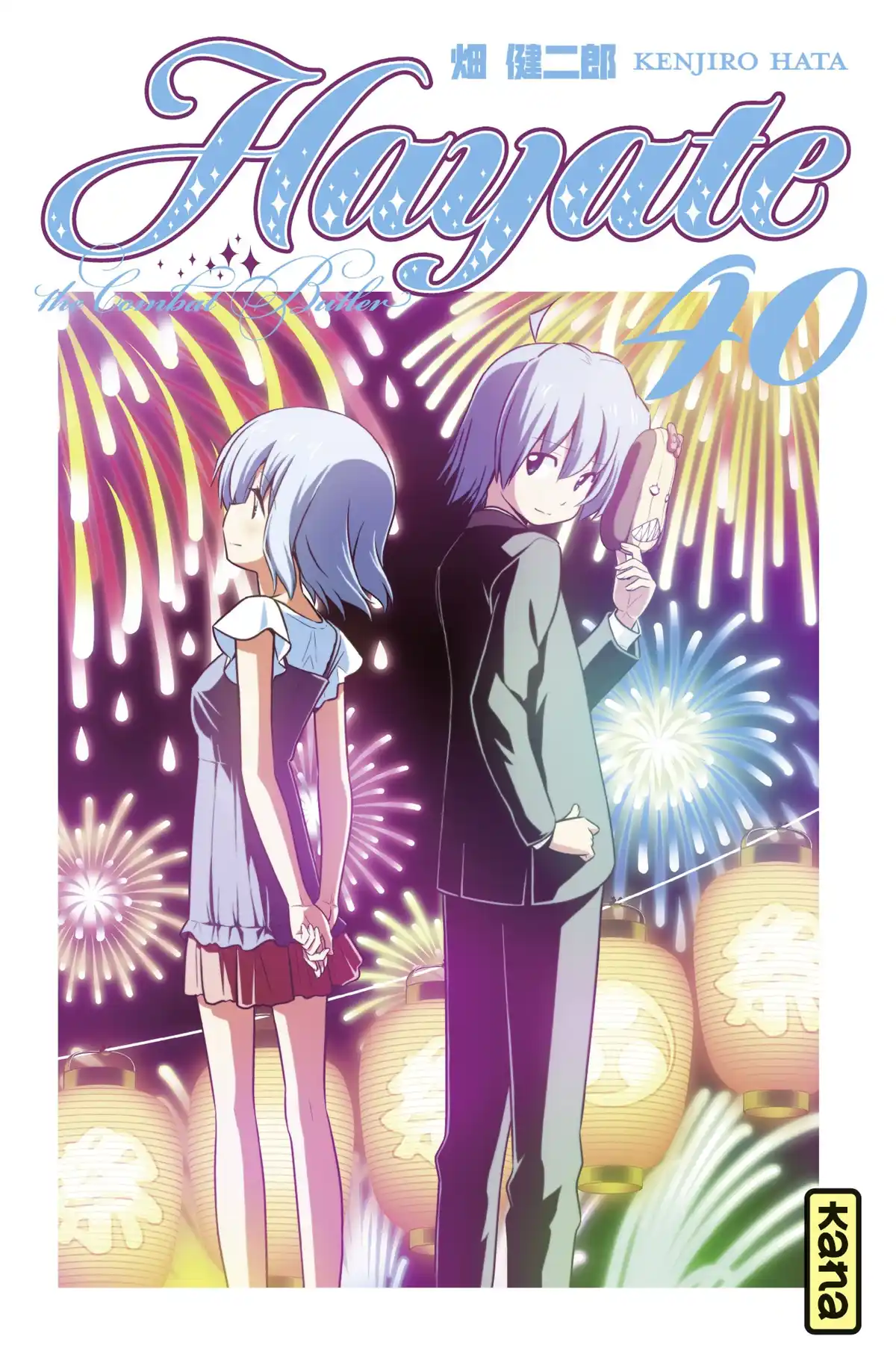 Hayate the Combat Butler Volume 40 page 1