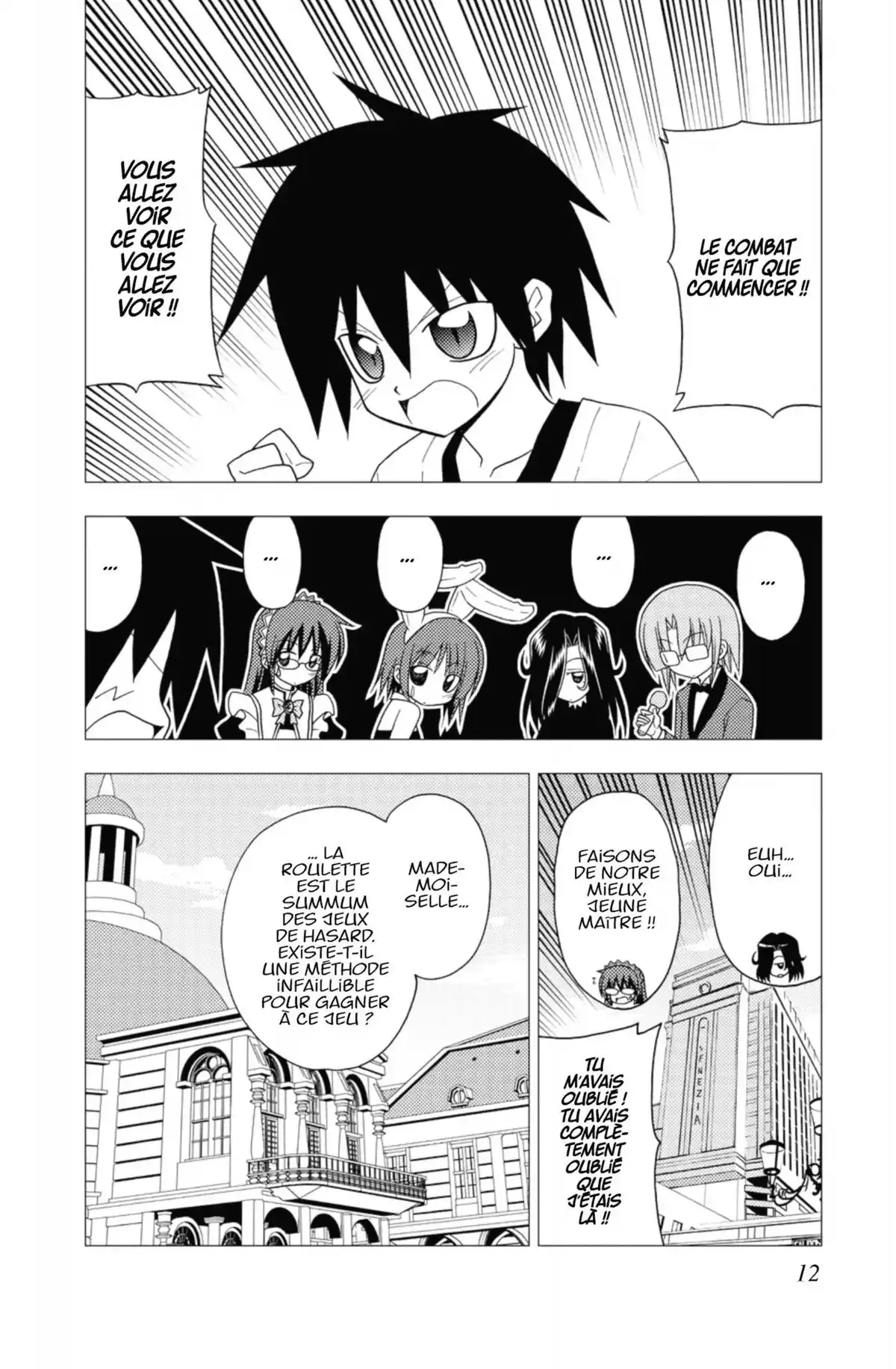 Hayate the Combat Butler Volume 20 page 11