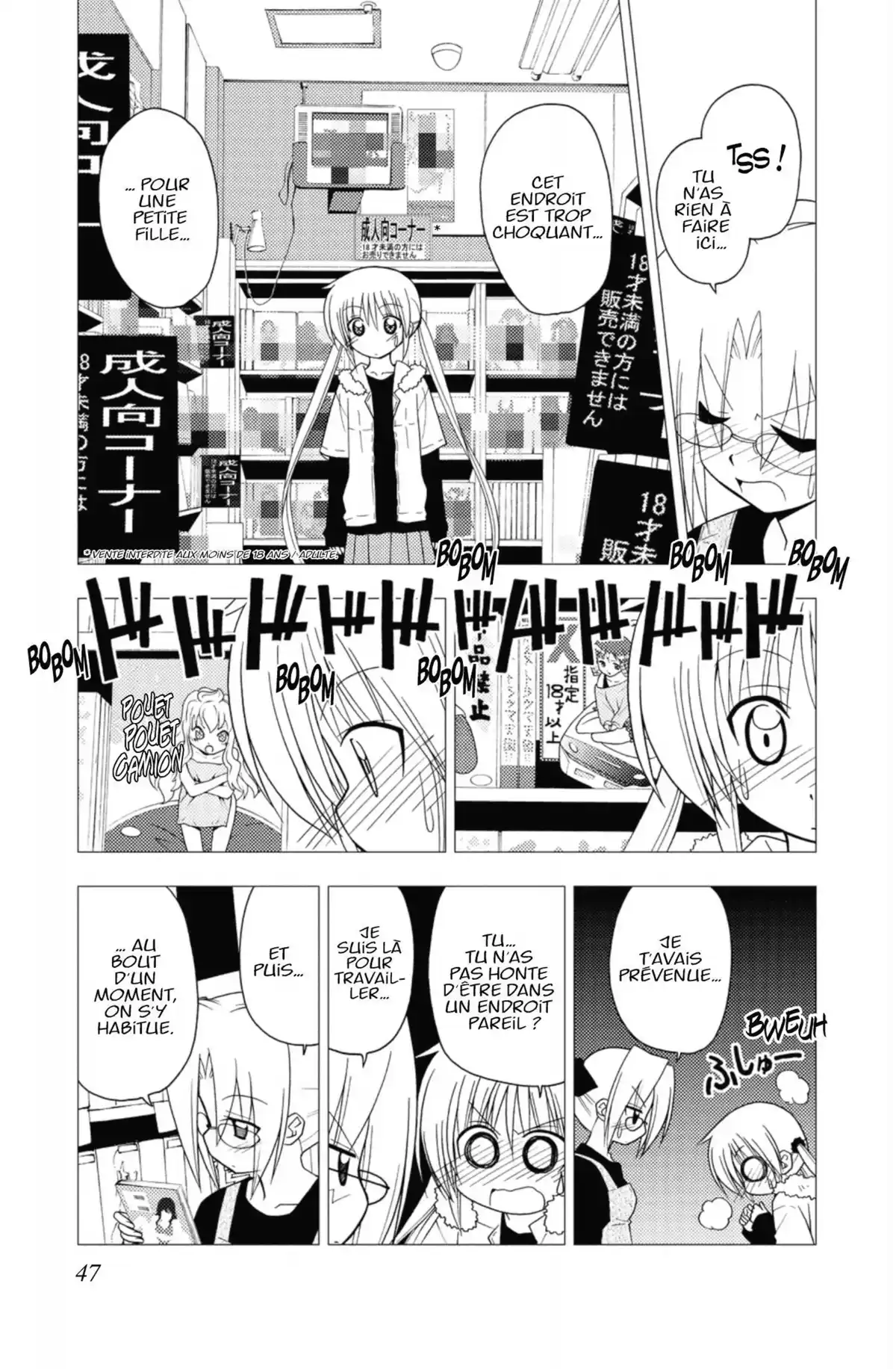 Hayate the Combat Butler Volume 20 page 46