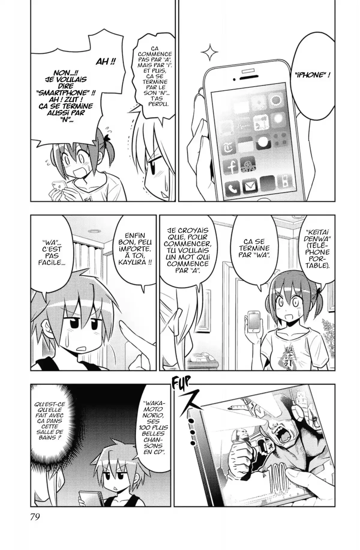 Hayate the Combat Butler Volume 42 page 78