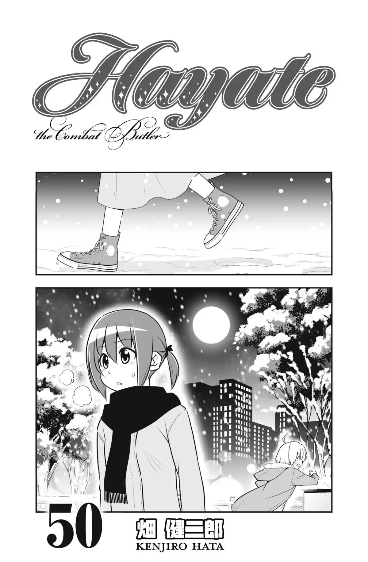 Hayate the Combat Butler Volume 50 page 2