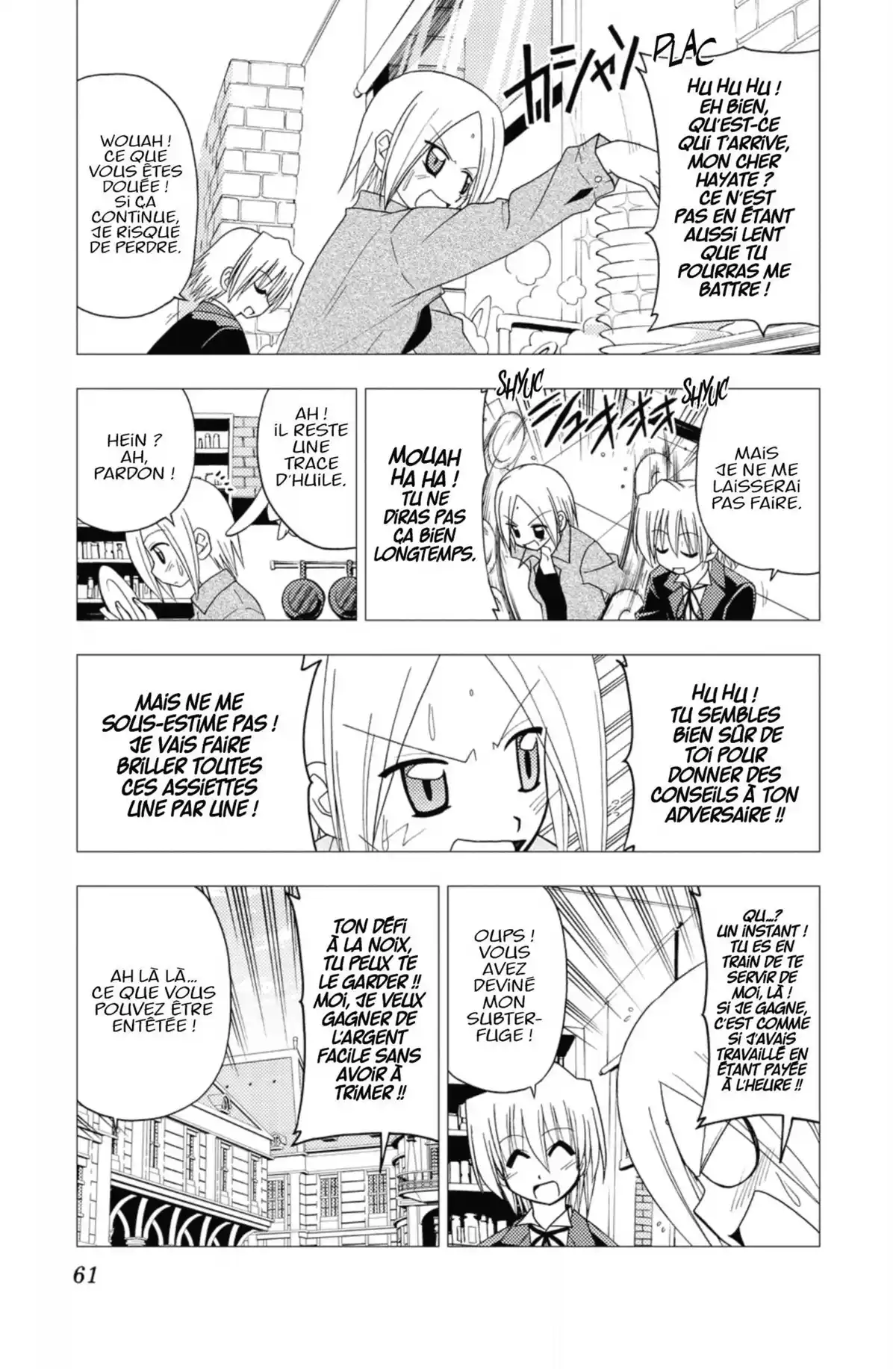 Hayate the Combat Butler Volume 13 page 60