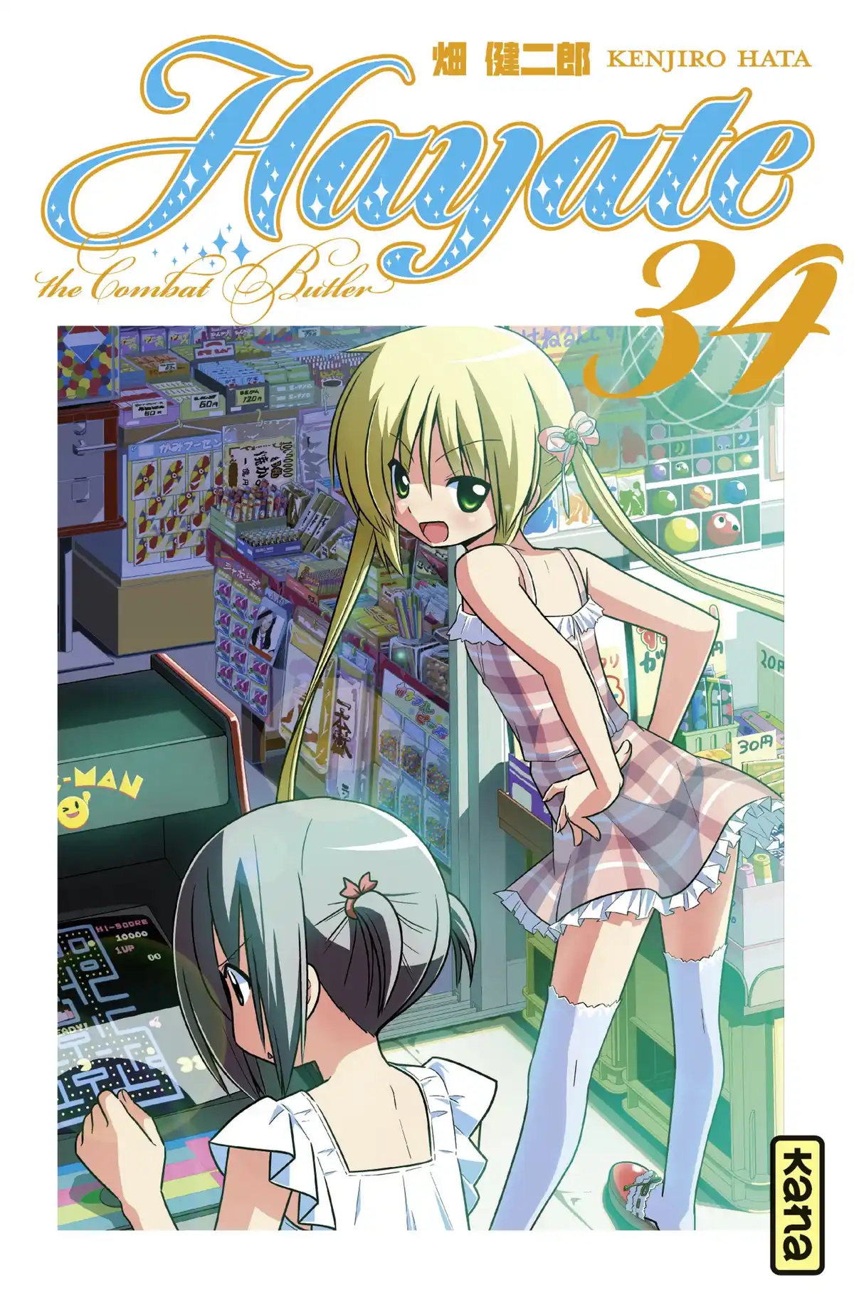 Hayate the Combat Butler Volume 34 page 1