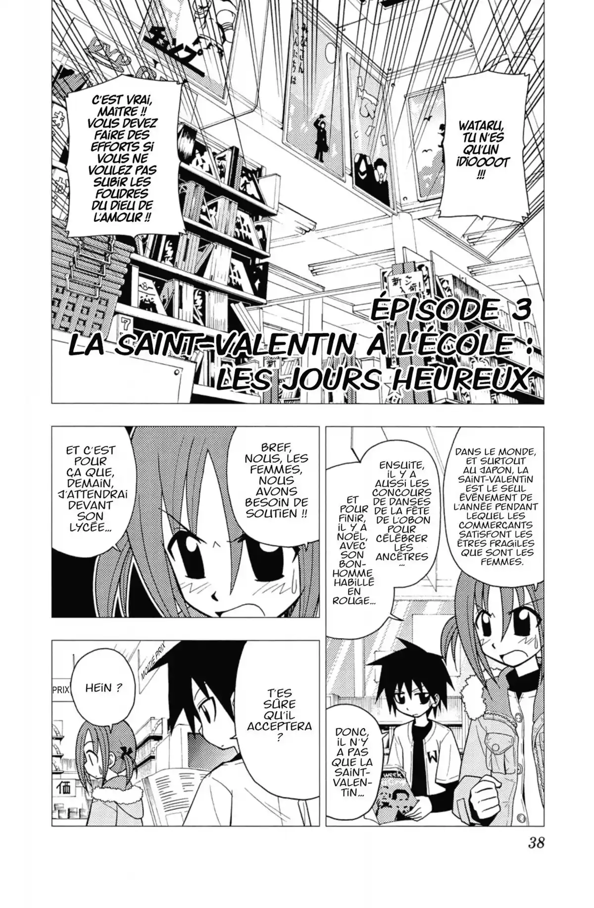 Hayate the Combat Butler Volume 7 page 37